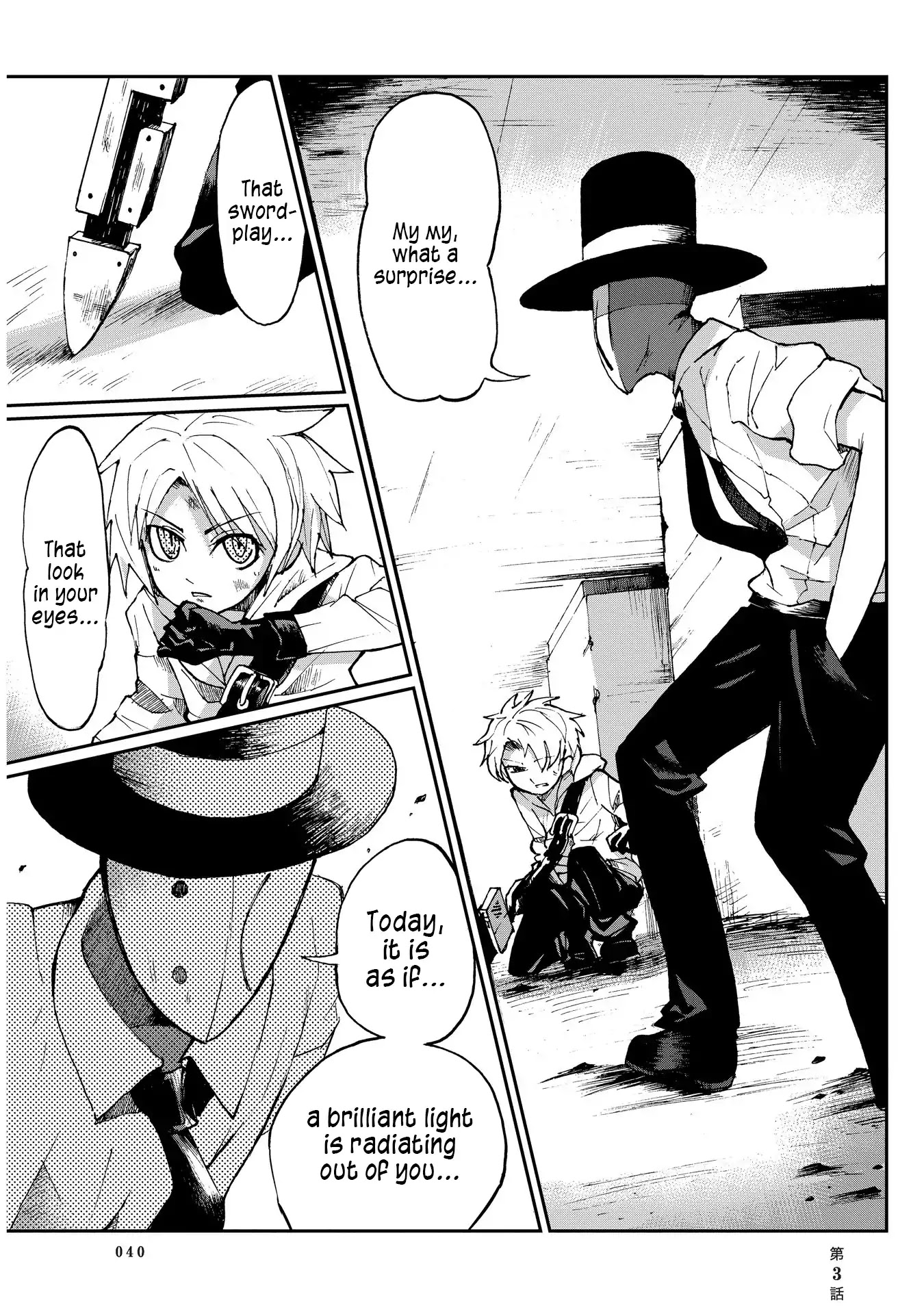 Beank & Rosa Chapter 3 page 2 - Chapter 3: How to Draw Battle Manga