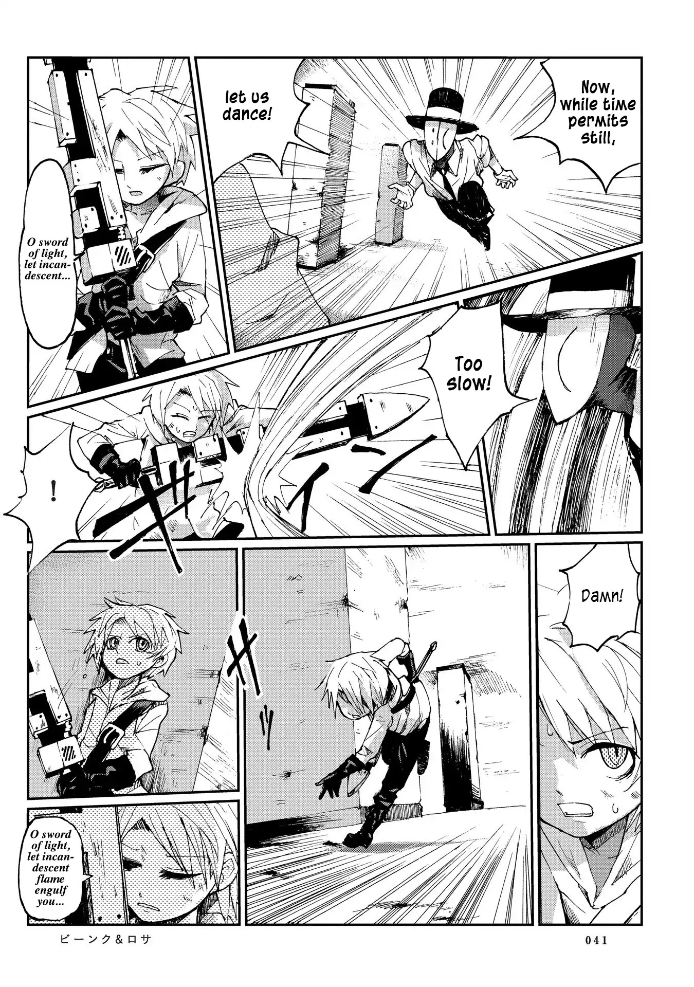 Beank & Rosa Chapter 3 page 3 - Chapter 3: How to Draw Battle Manga