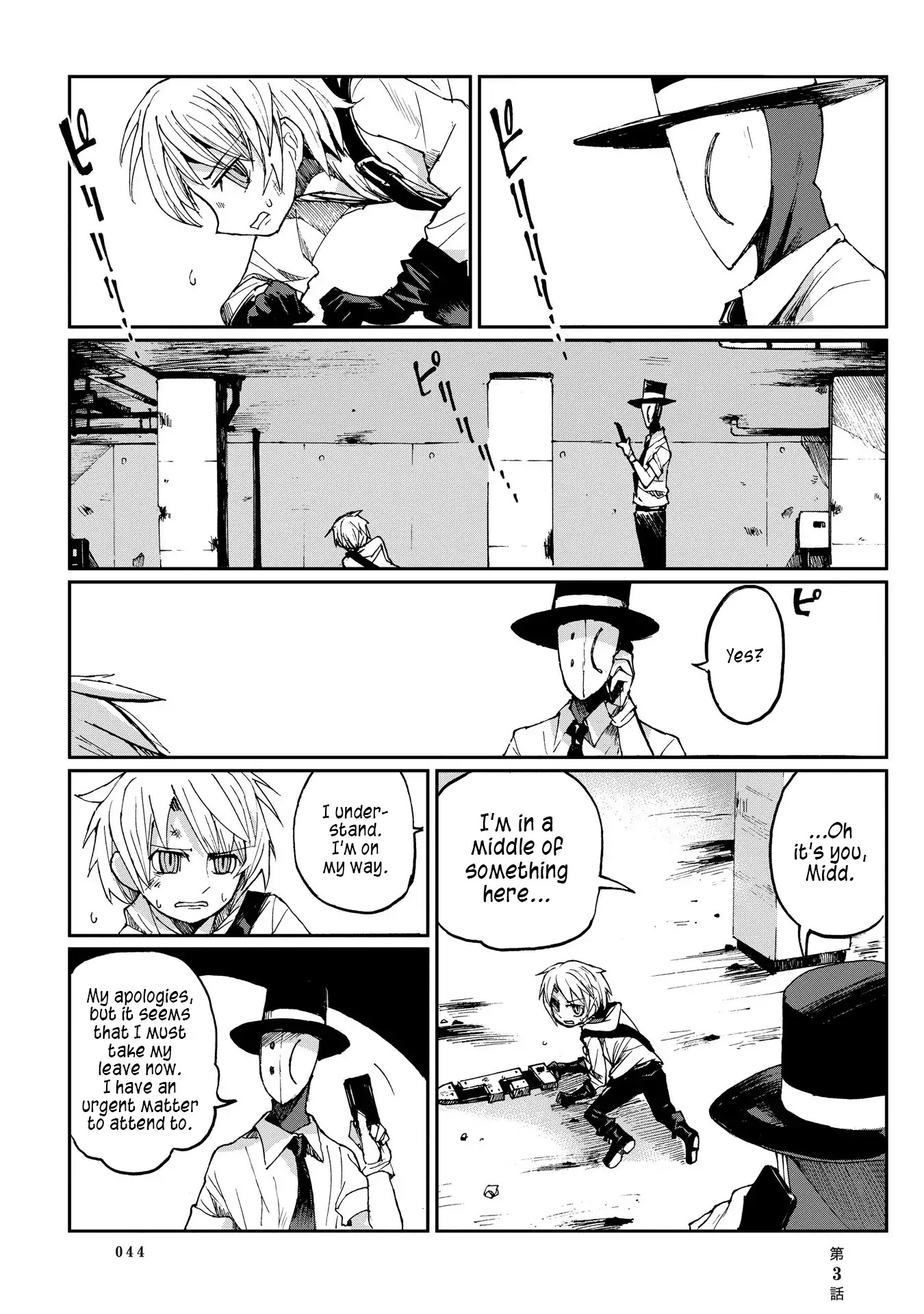 Beank & Rosa Chapter 3 page 6 - Chapter 3: How to Draw Battle Manga