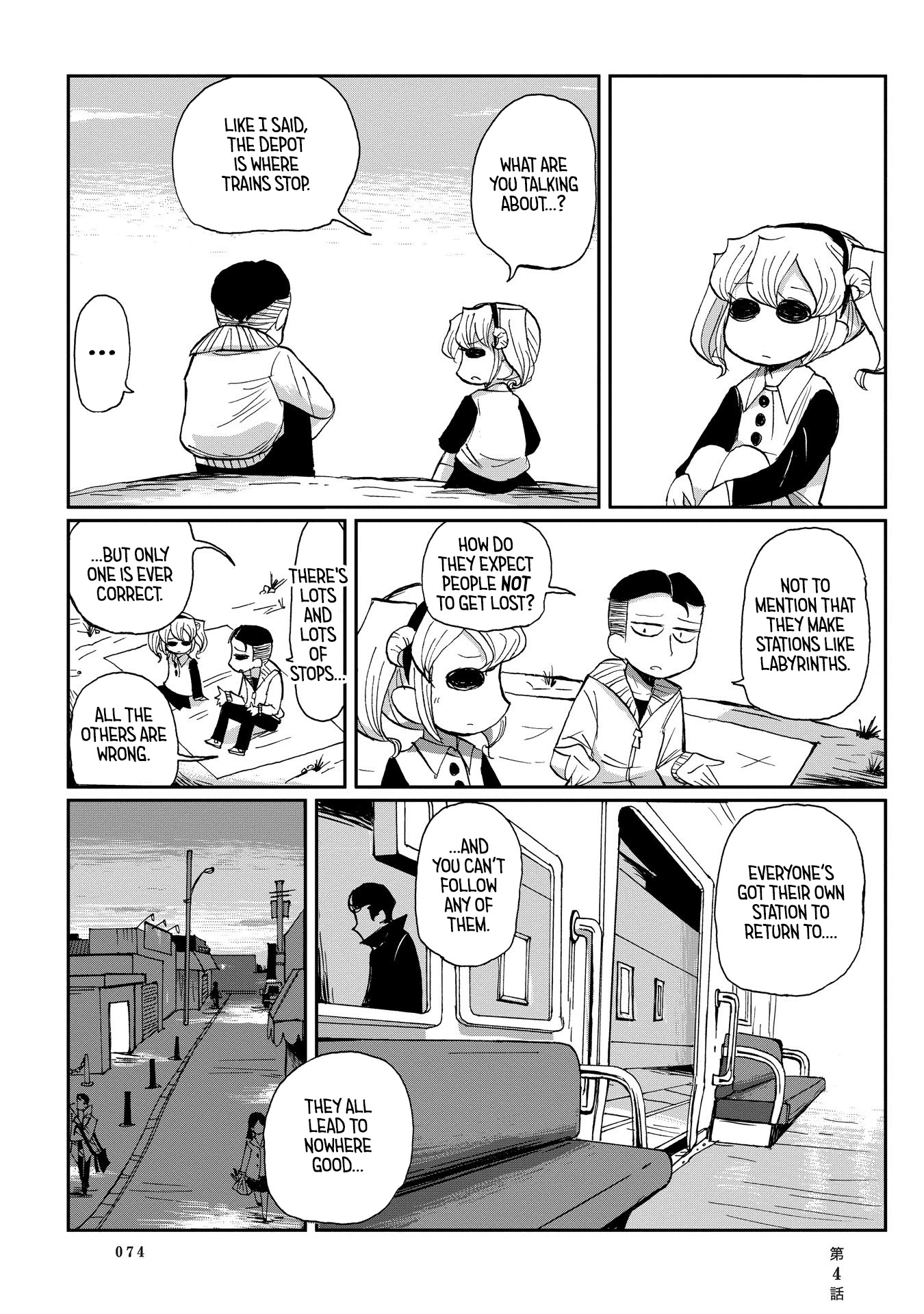 Beank & Rosa Chapter 4 page 16 - Chapter 4: Train Nightmare