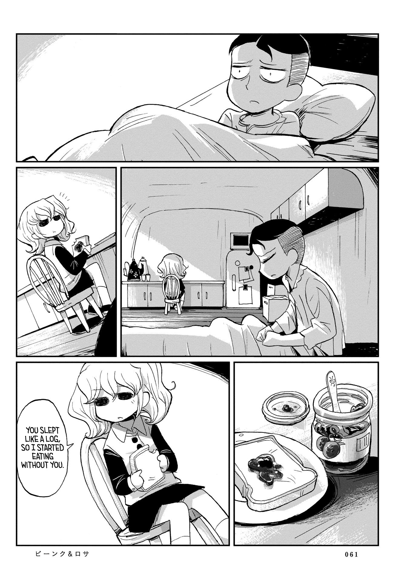 Beank & Rosa Chapter 4 page 3 - Chapter 4: Train Nightmare