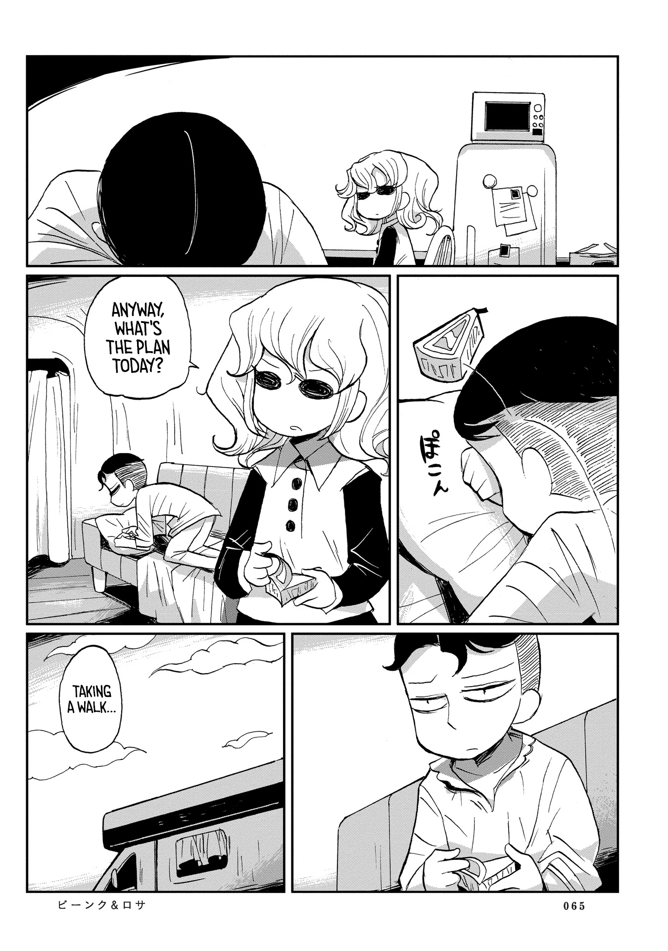 Beank & Rosa Chapter 4 page 7 - Chapter 4: Train Nightmare