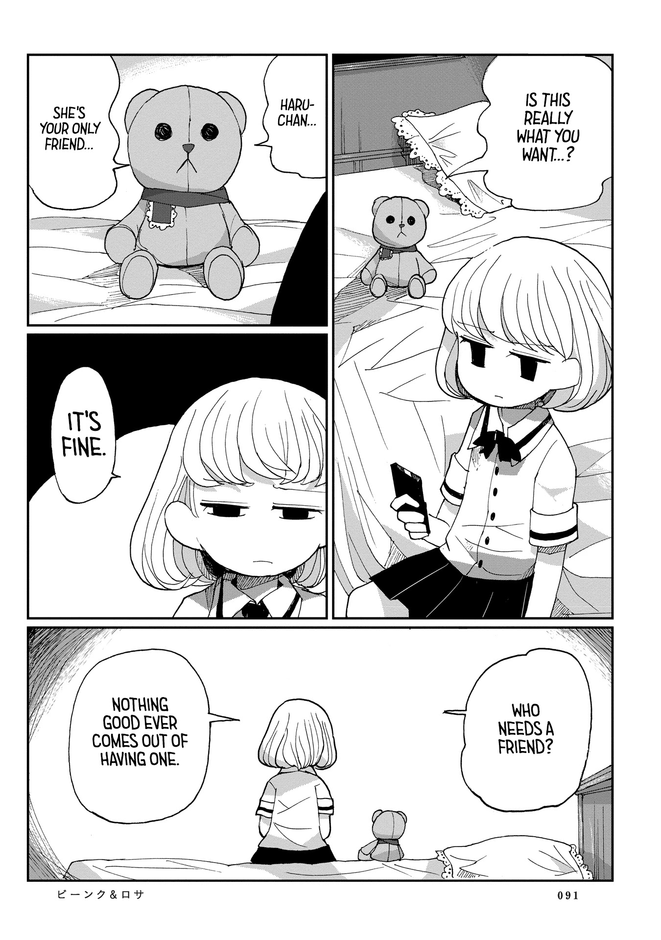 Beank & Rosa Chapter 5 page 15 - Chapter 5: Who Needs a Friend?