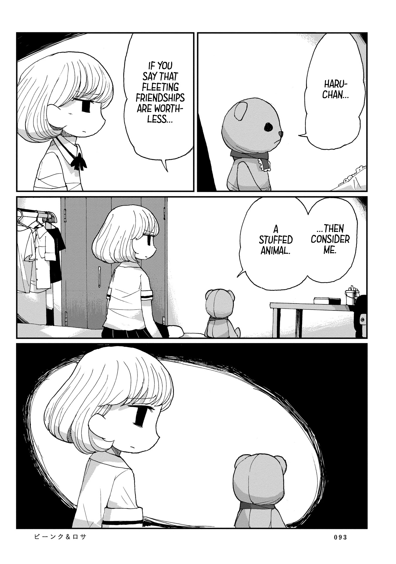 Beank & Rosa Chapter 5 page 17 - Chapter 5: Who Needs a Friend?