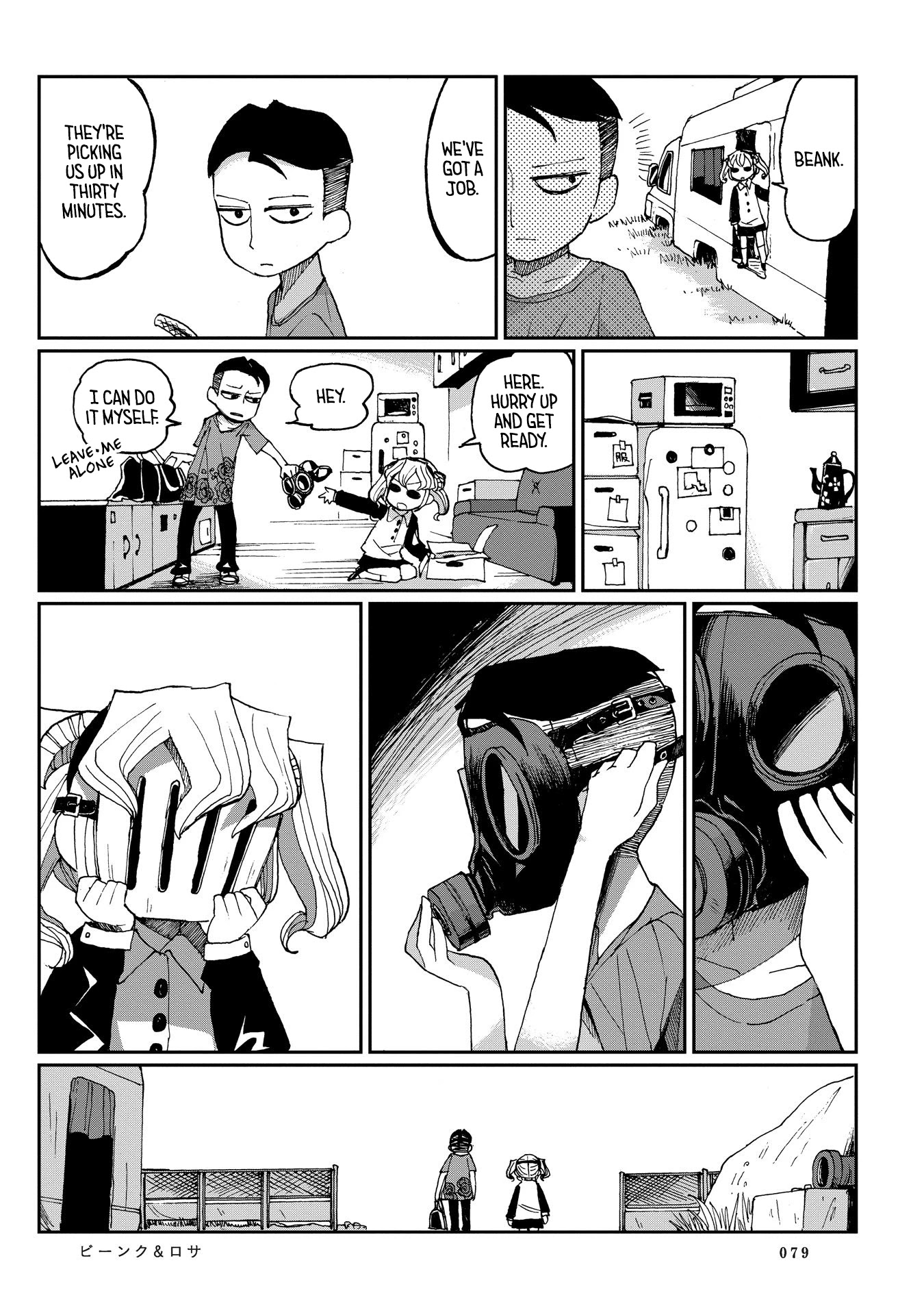 Beank & Rosa Chapter 5 page 3 - Chapter 5: Who Needs a Friend?