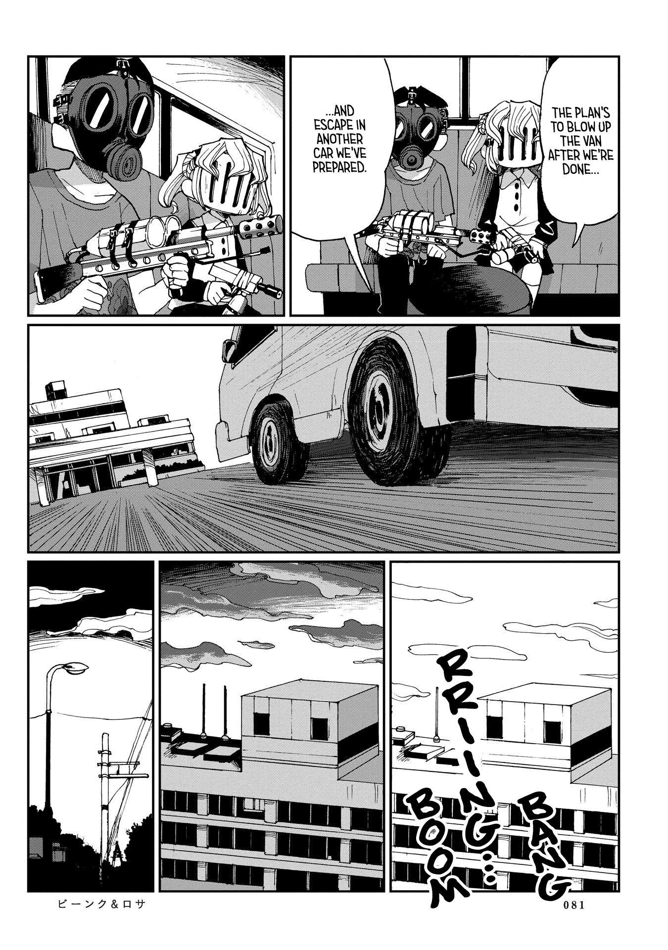 Beank & Rosa Chapter 5 page 5 - Chapter 5: Who Needs a Friend?