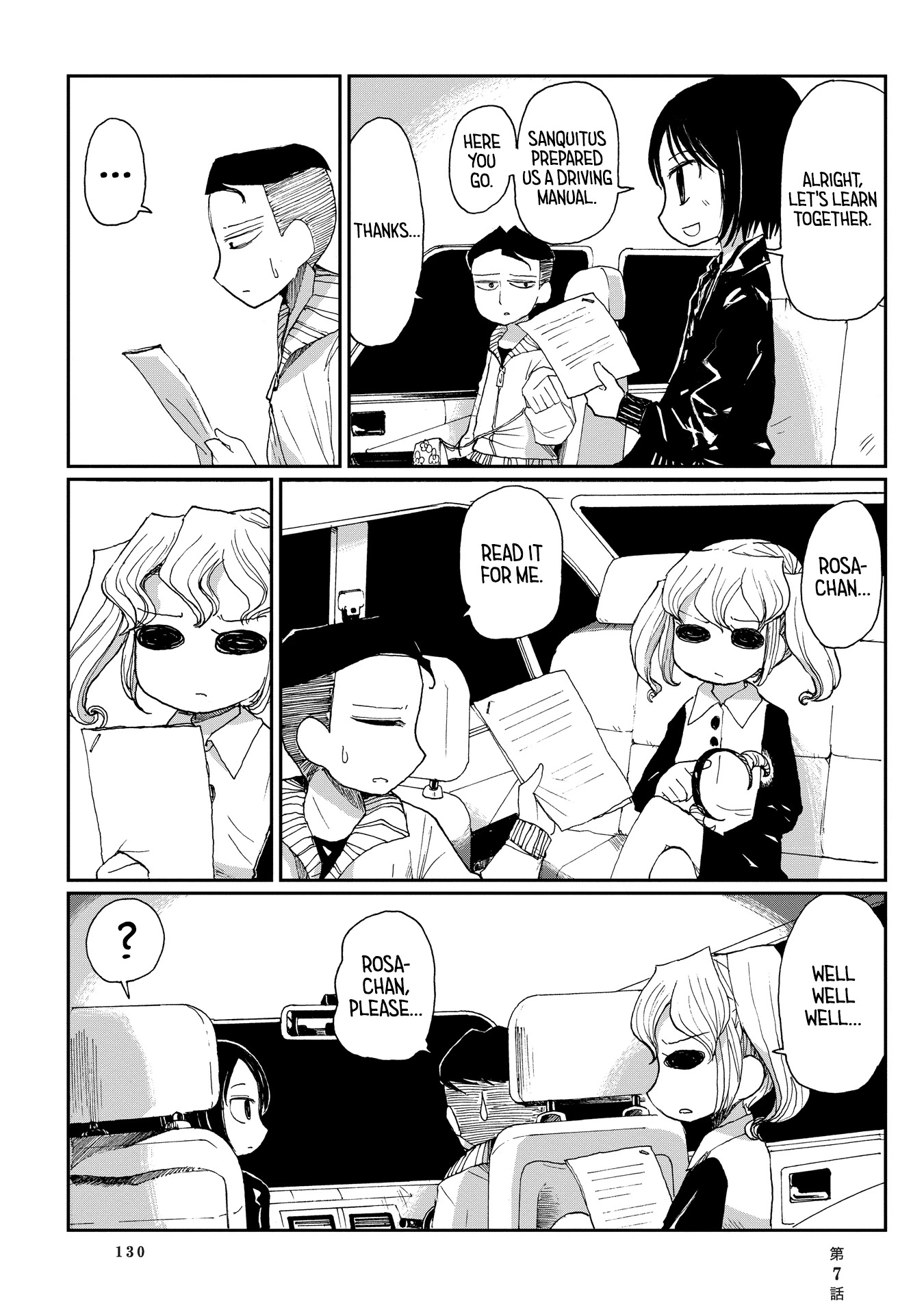 Beank & Rosa Chapter 7 page 14 - Chapter 7: The Beauty of Cars