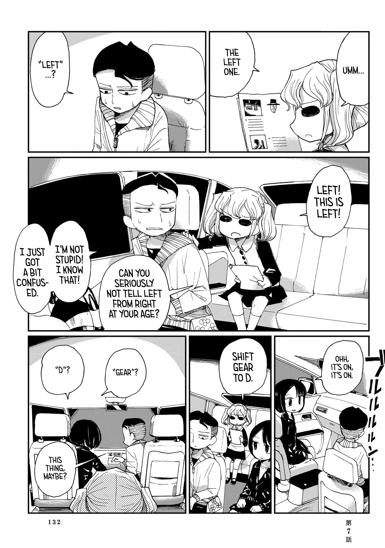 Beank & Rosa Chapter 7 page 16 - Chapter 7: The Beauty of Cars