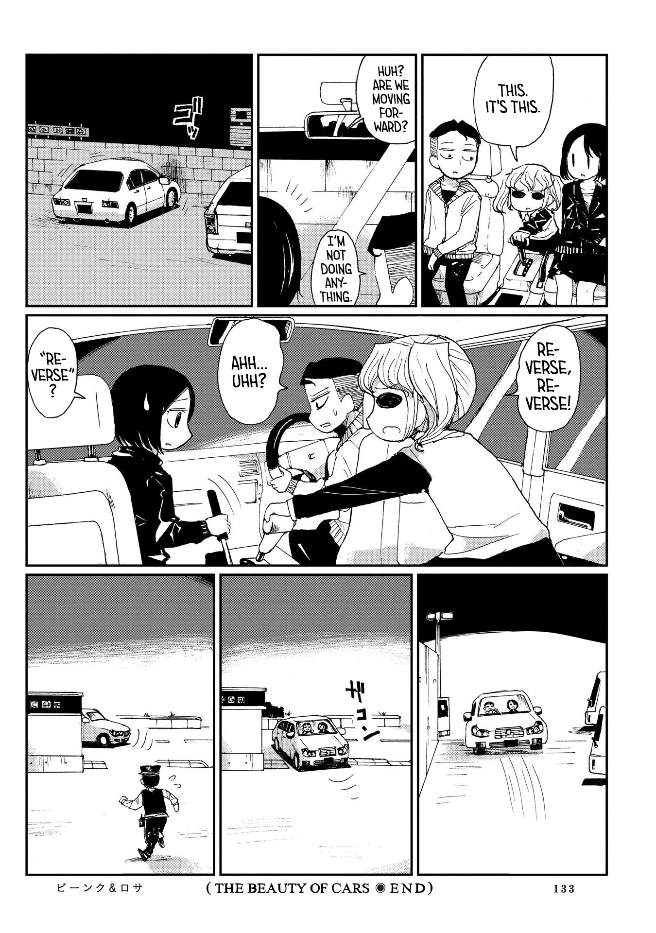 Beank & Rosa Chapter 7 page 17 - Chapter 7: The Beauty of Cars