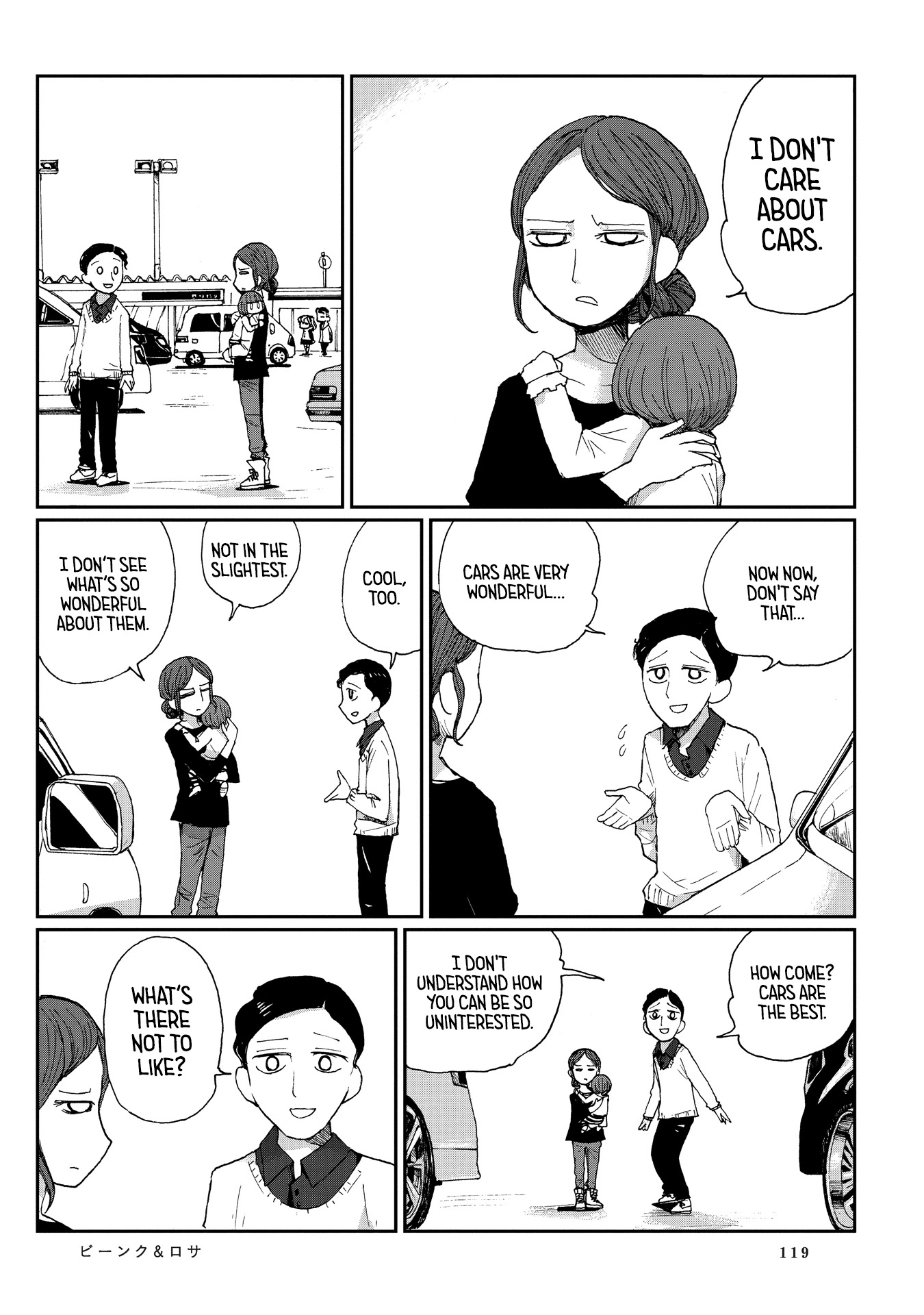 Beank & Rosa Chapter 7 page 3 - Chapter 7: The Beauty of Cars