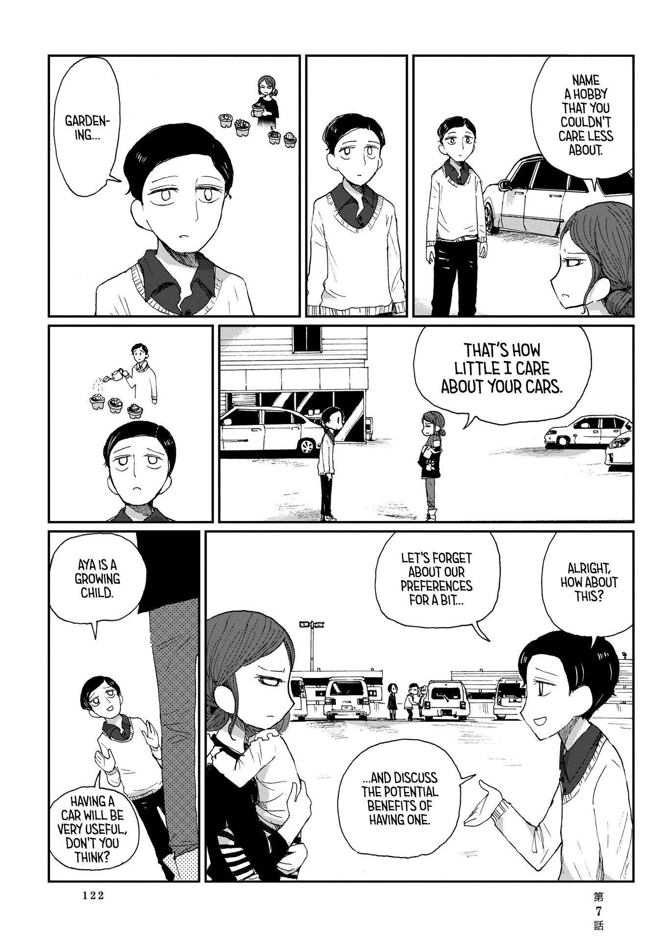 Beank & Rosa Chapter 7 page 6 - Chapter 7: The Beauty of Cars