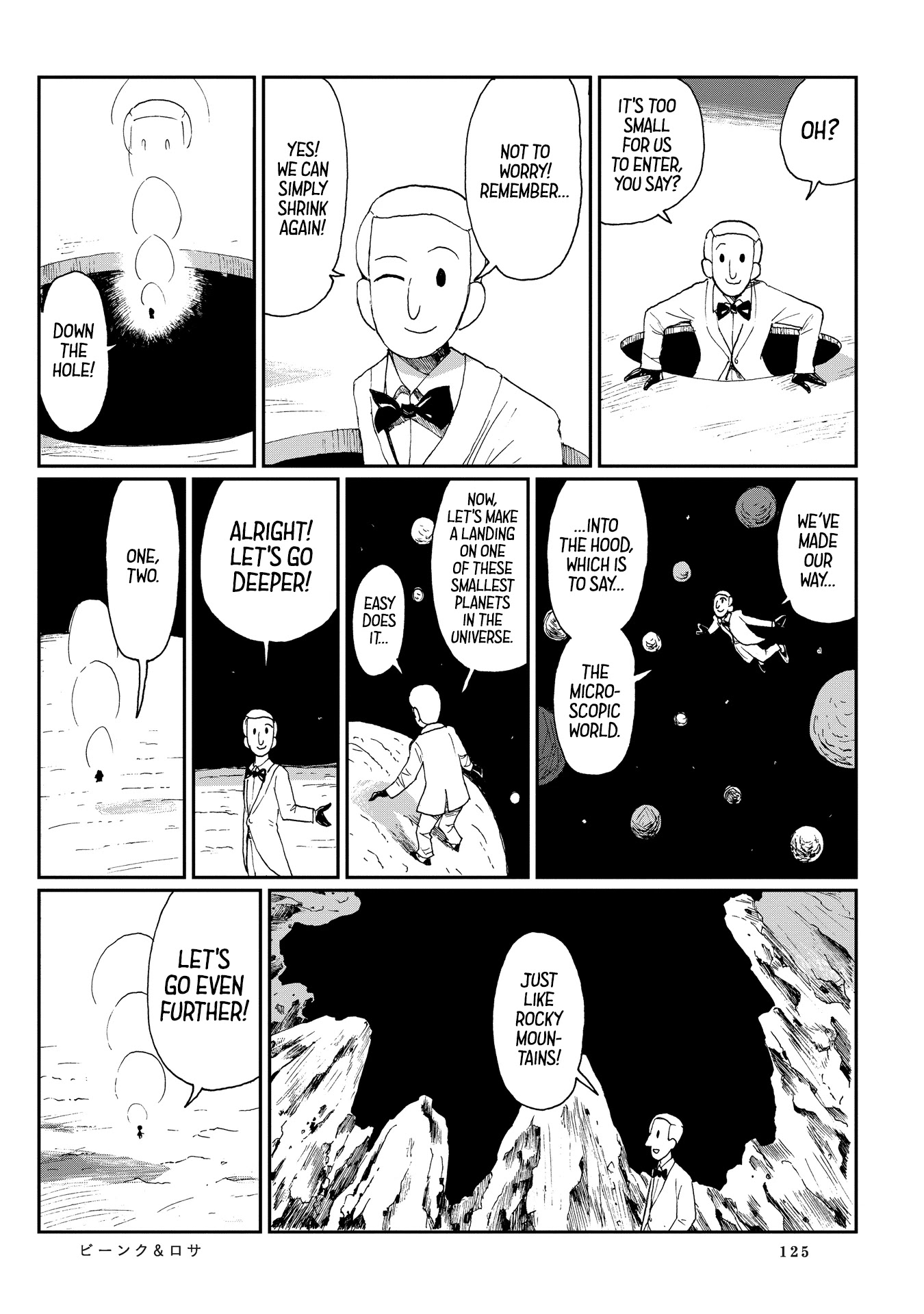 Beank & Rosa Chapter 7 page 9 - Chapter 7: The Beauty of Cars