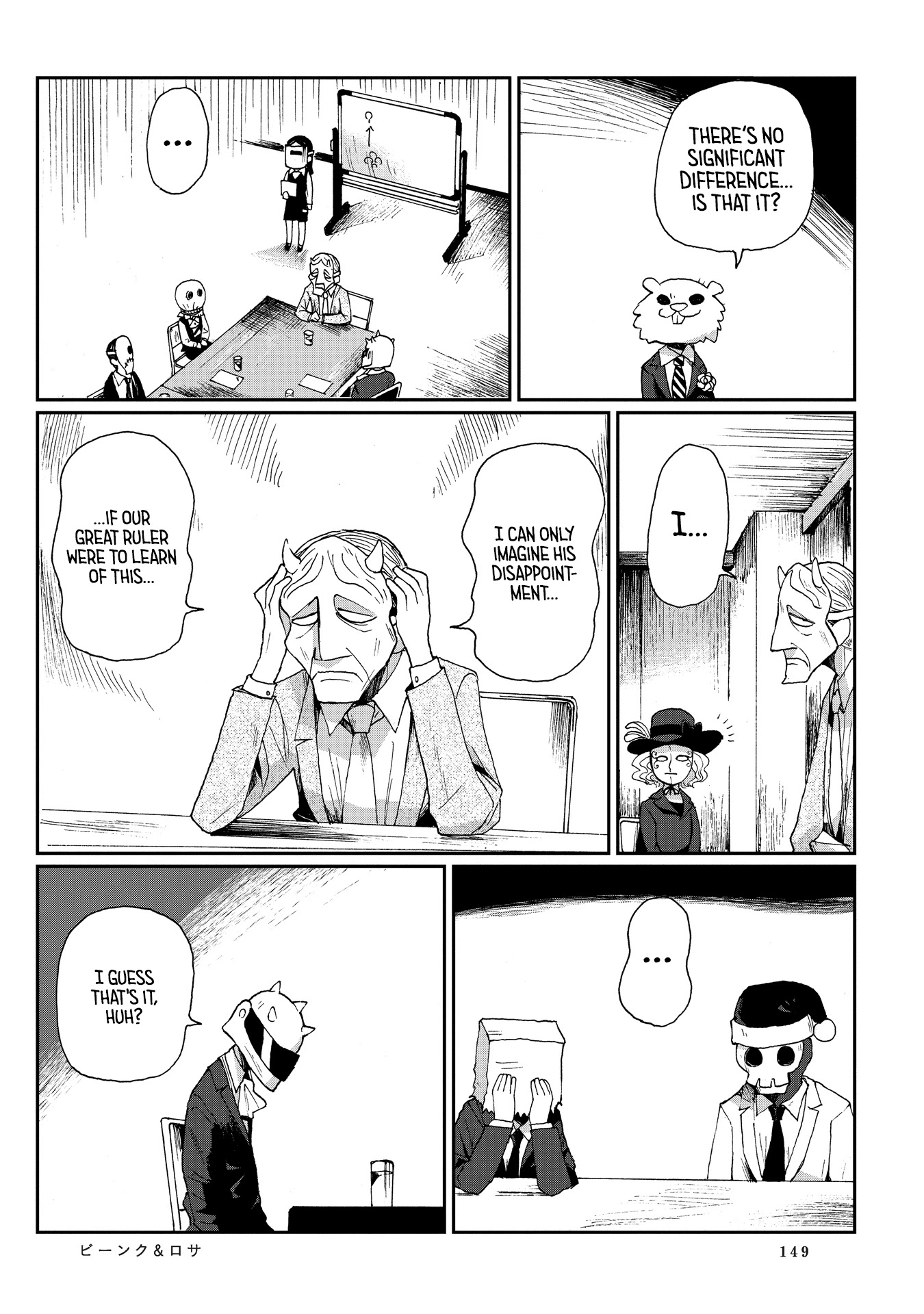 Beank & Rosa Chapter 8 page 15 - Chapter 8: Machine Rule