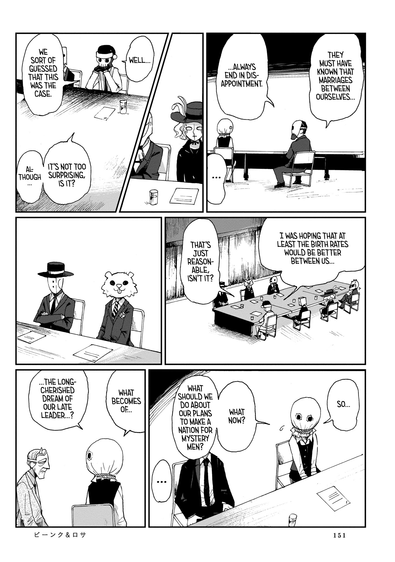 Beank & Rosa Chapter 8 page 17 - Chapter 8: Machine Rule