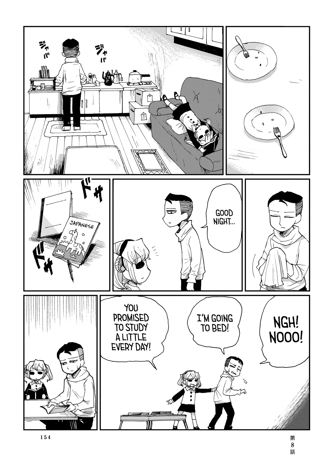 Beank & Rosa Chapter 8 page 20 - Chapter 8: Machine Rule
