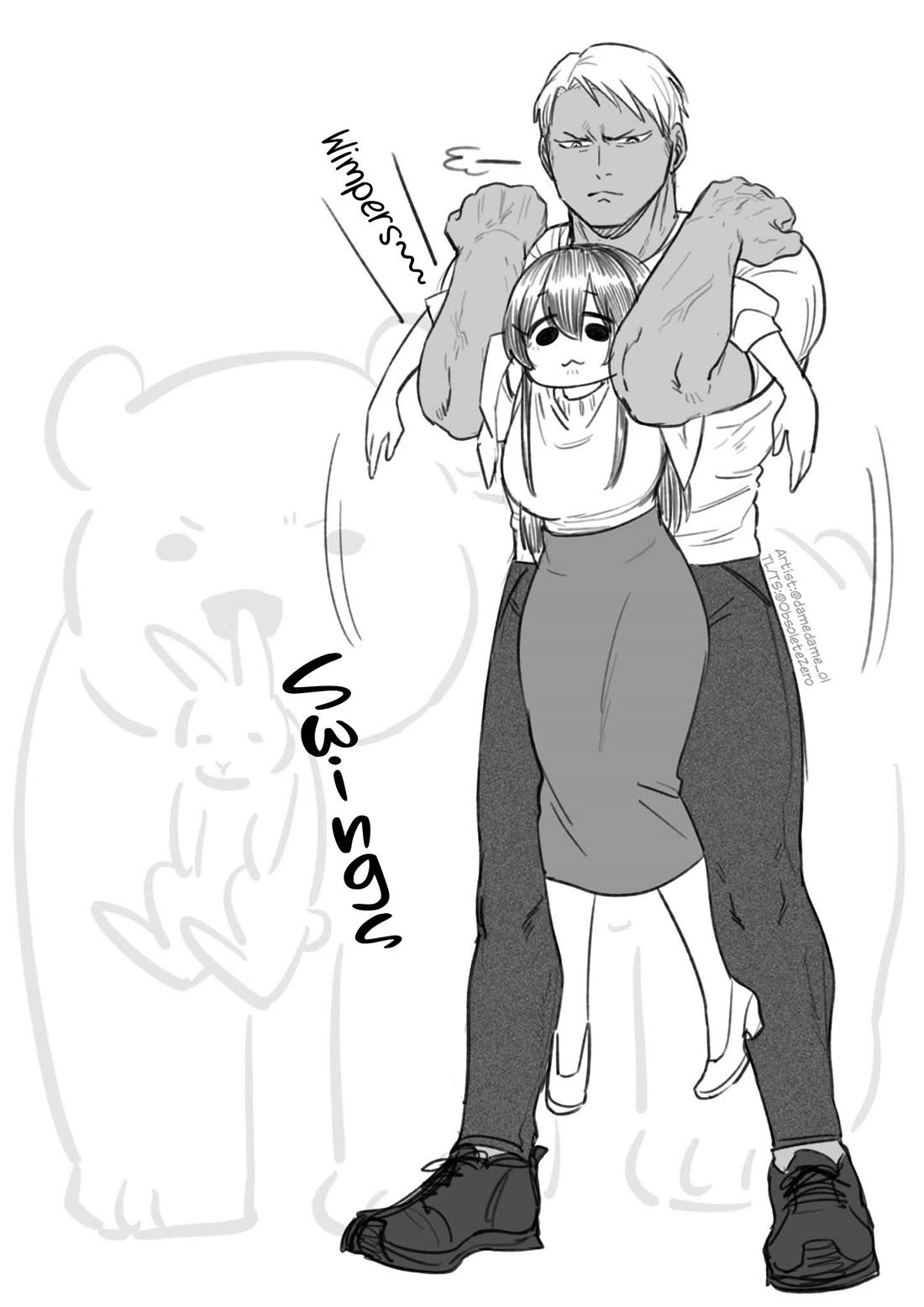 Bear and Bunny Cannot Be Friends Chapter 31.1 page 1 - Chapter 31.1: Extra