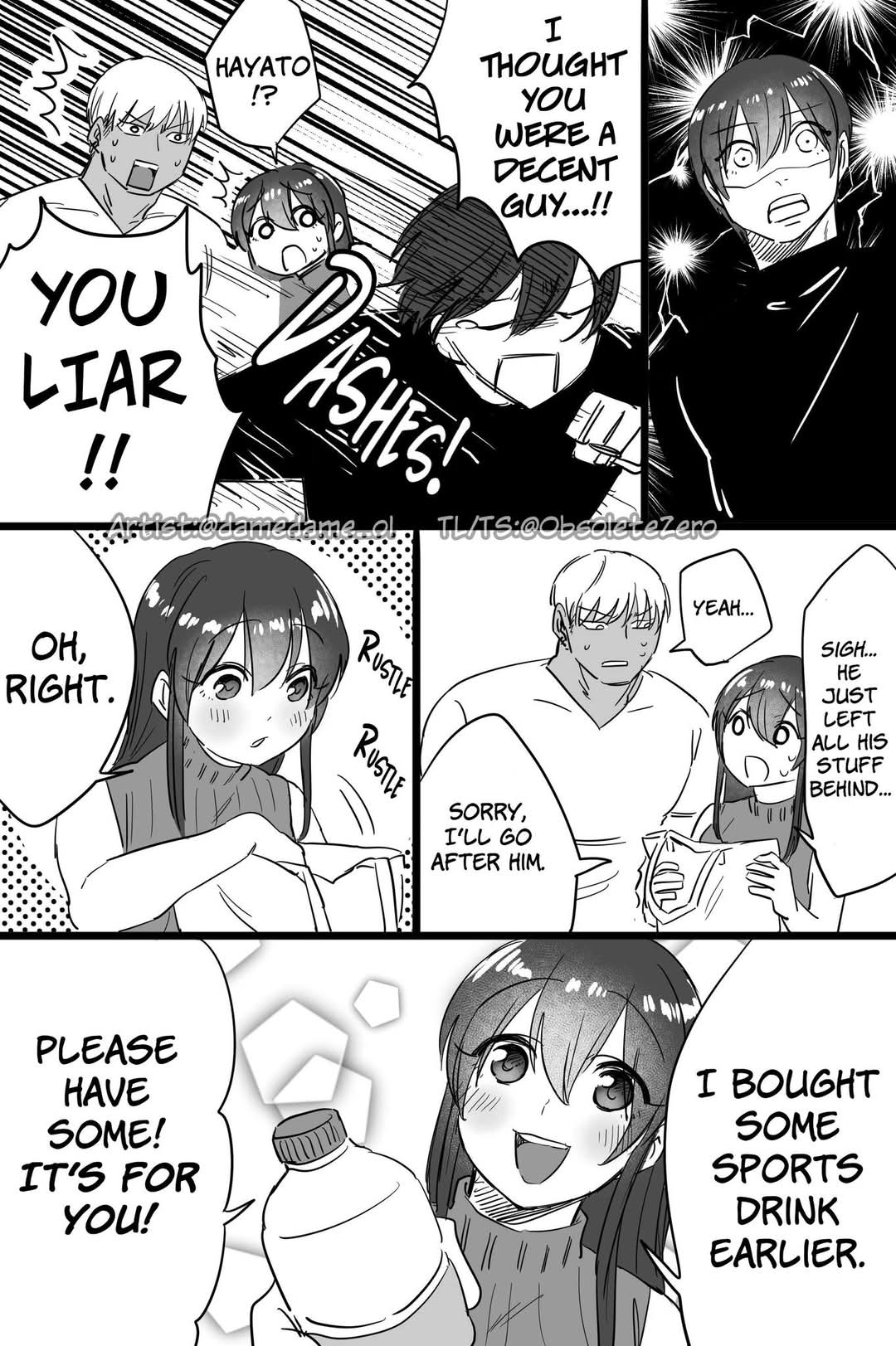 Bear and Bunny Cannot Be Friends Chapter 59 page 3 - Chapter 59: After the Rain Falls, Forms Solid Wha-...?