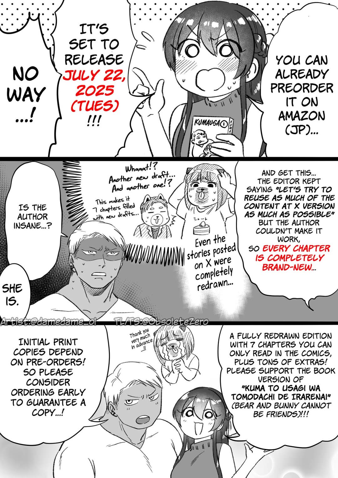 Bear and Bunny Cannot Be Friends Chapter 71.5 page 2 - Chapter 71.5: Official Physical/Digital Book Adaptation Announcement