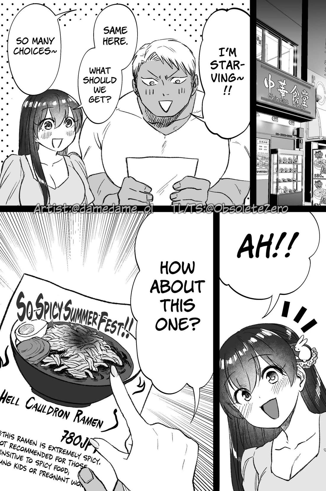 Bear and Bunny Cannot Be Friends Chapter 87 page 1 - Chapter 87: Good for Blood Flow