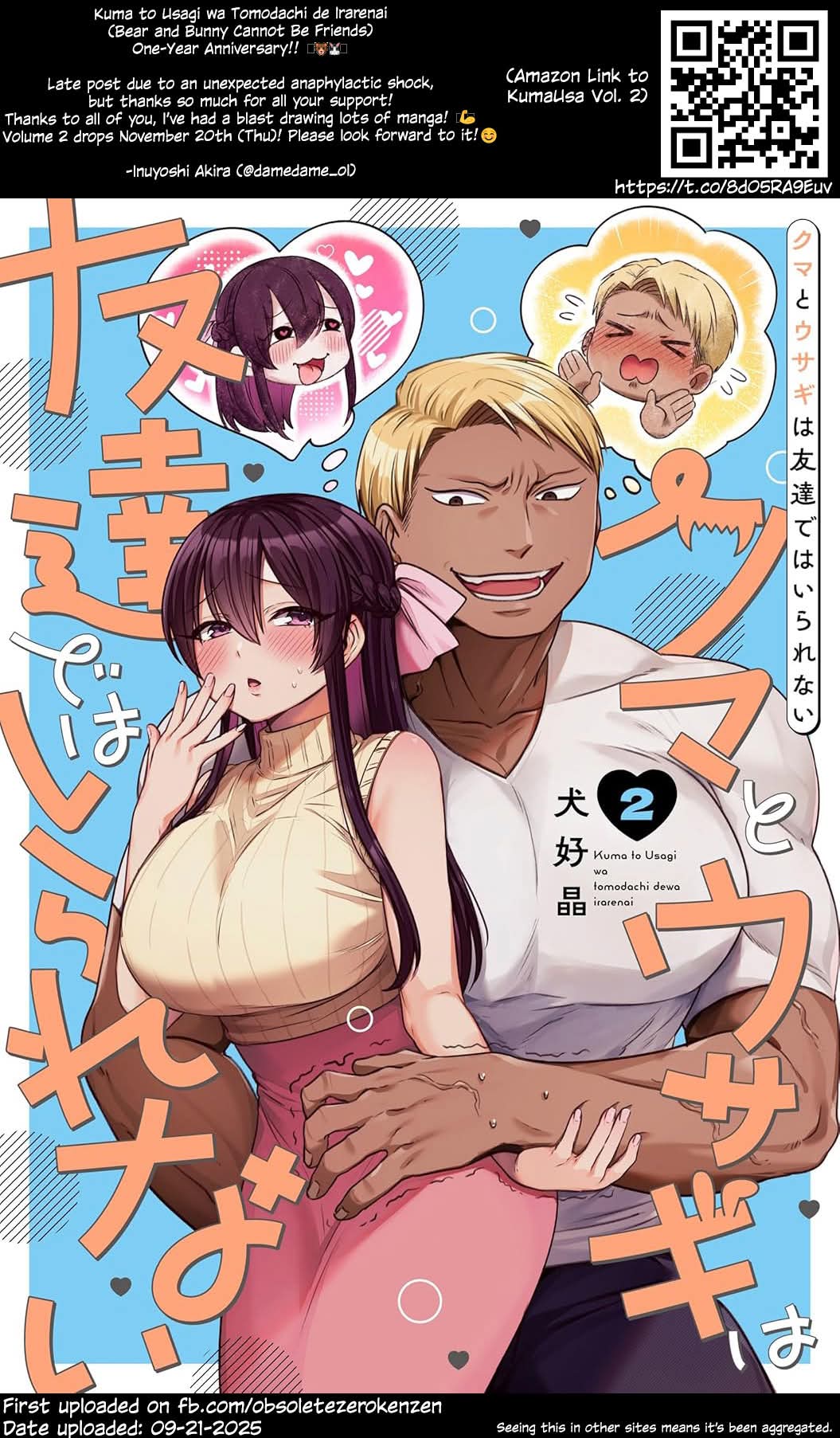 Bear and Bunny Cannot Be Friends Chapter 90.1 page 4 - Chapter 90.1: Bear and Bunny Cannot Be Friends - 1st Anniversary