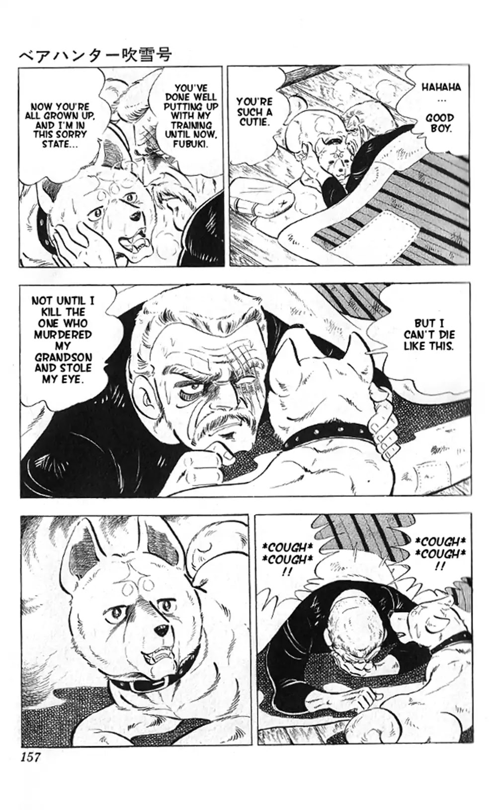 Bear Hunter - Contestant Fubuki Chapter 0 page 22 - Oneshot