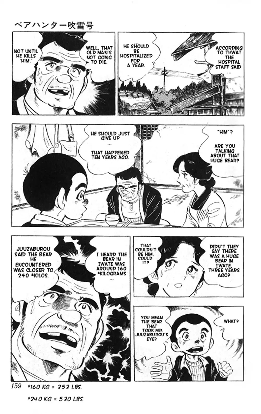 Bear Hunter - Contestant Fubuki Chapter 0 page 24 - Oneshot