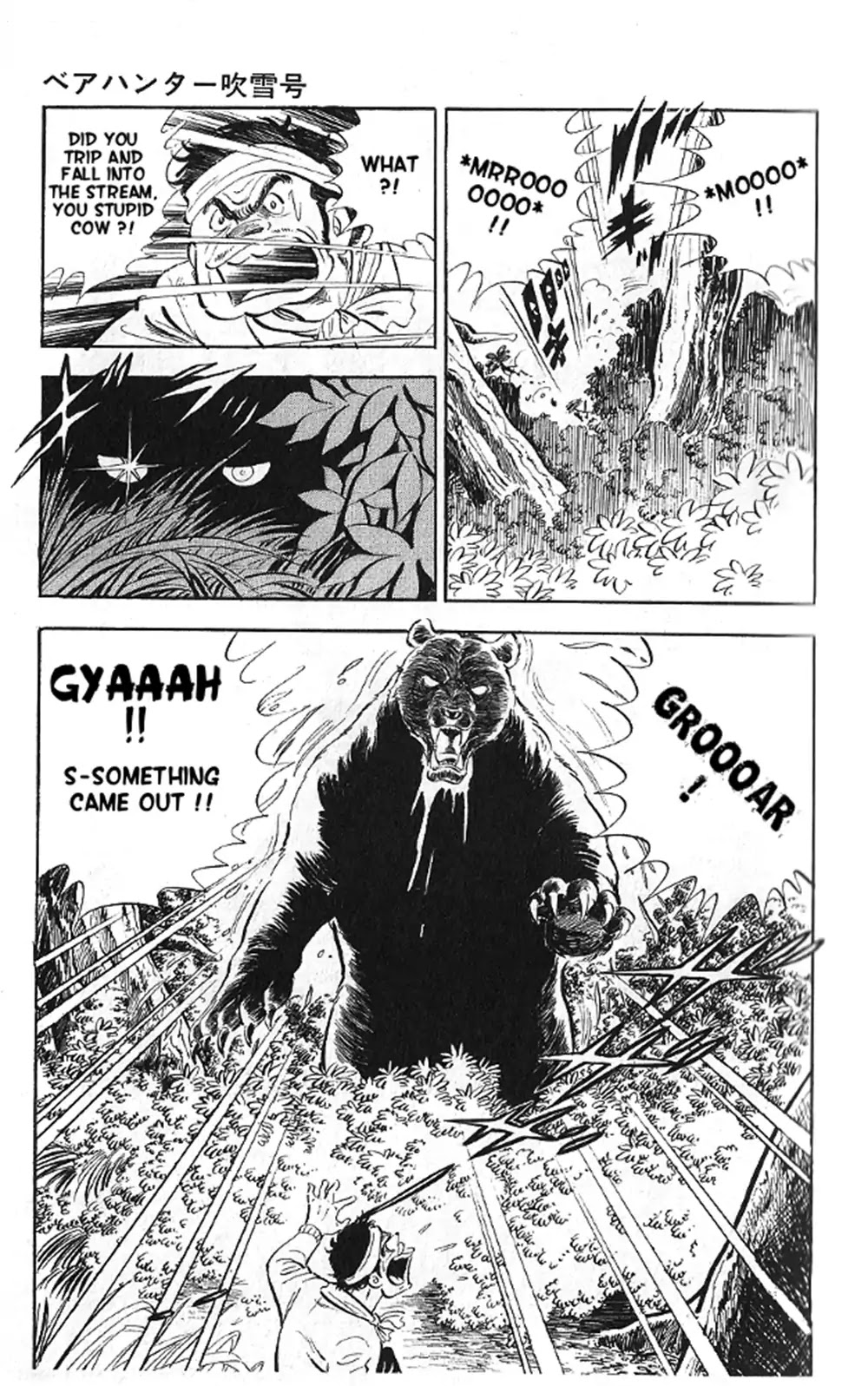 Bear Hunter - Contestant Fubuki Chapter 0 page 26 - Oneshot