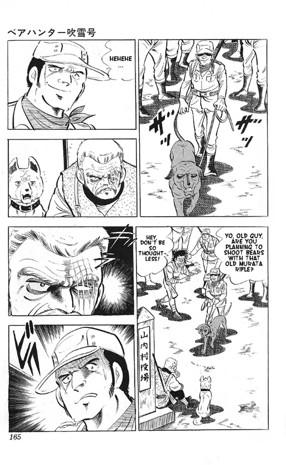 Bear Hunter - Contestant Fubuki Chapter 0 page 30 - Oneshot