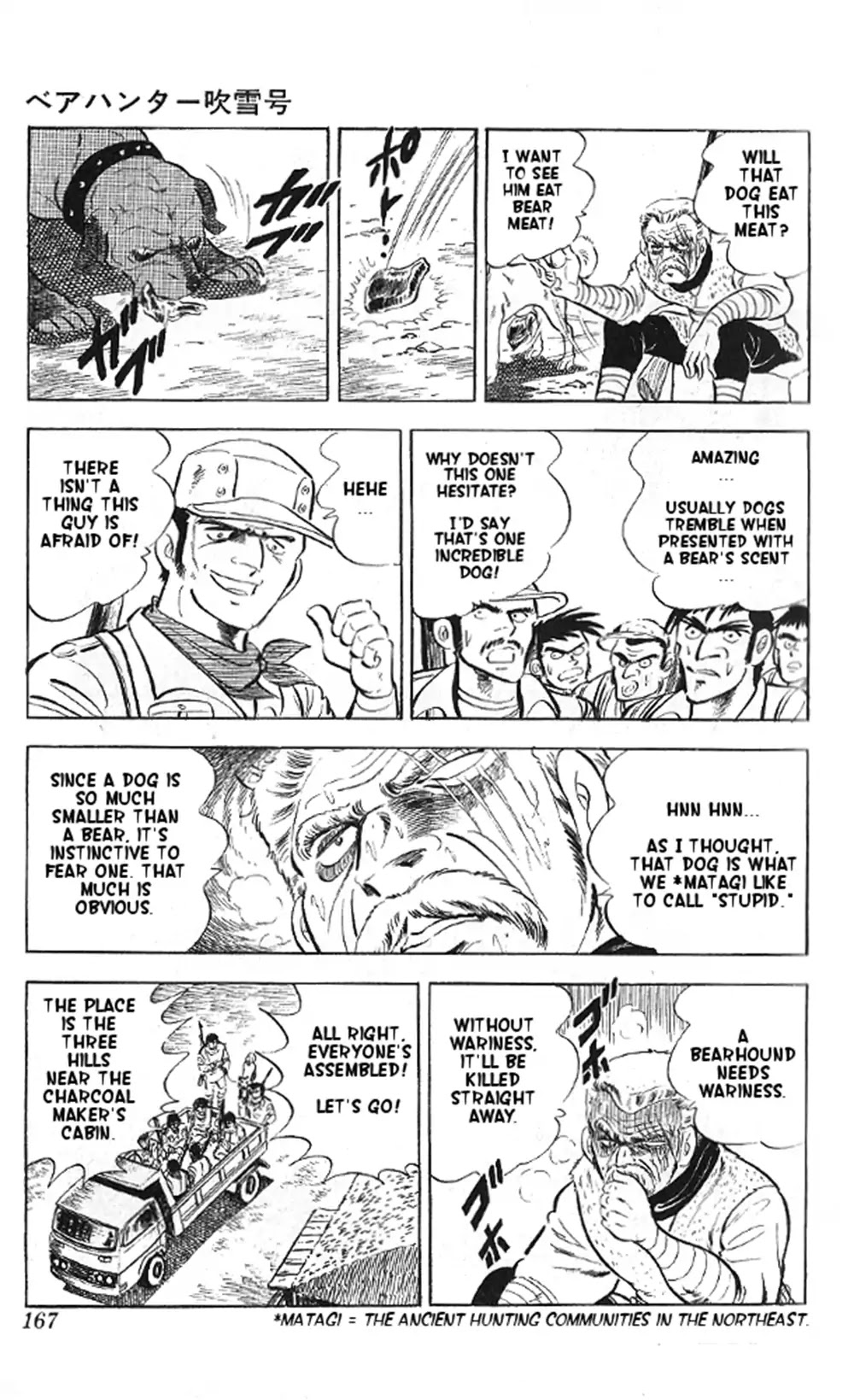 Bear Hunter - Contestant Fubuki Chapter 0 page 32 - Oneshot