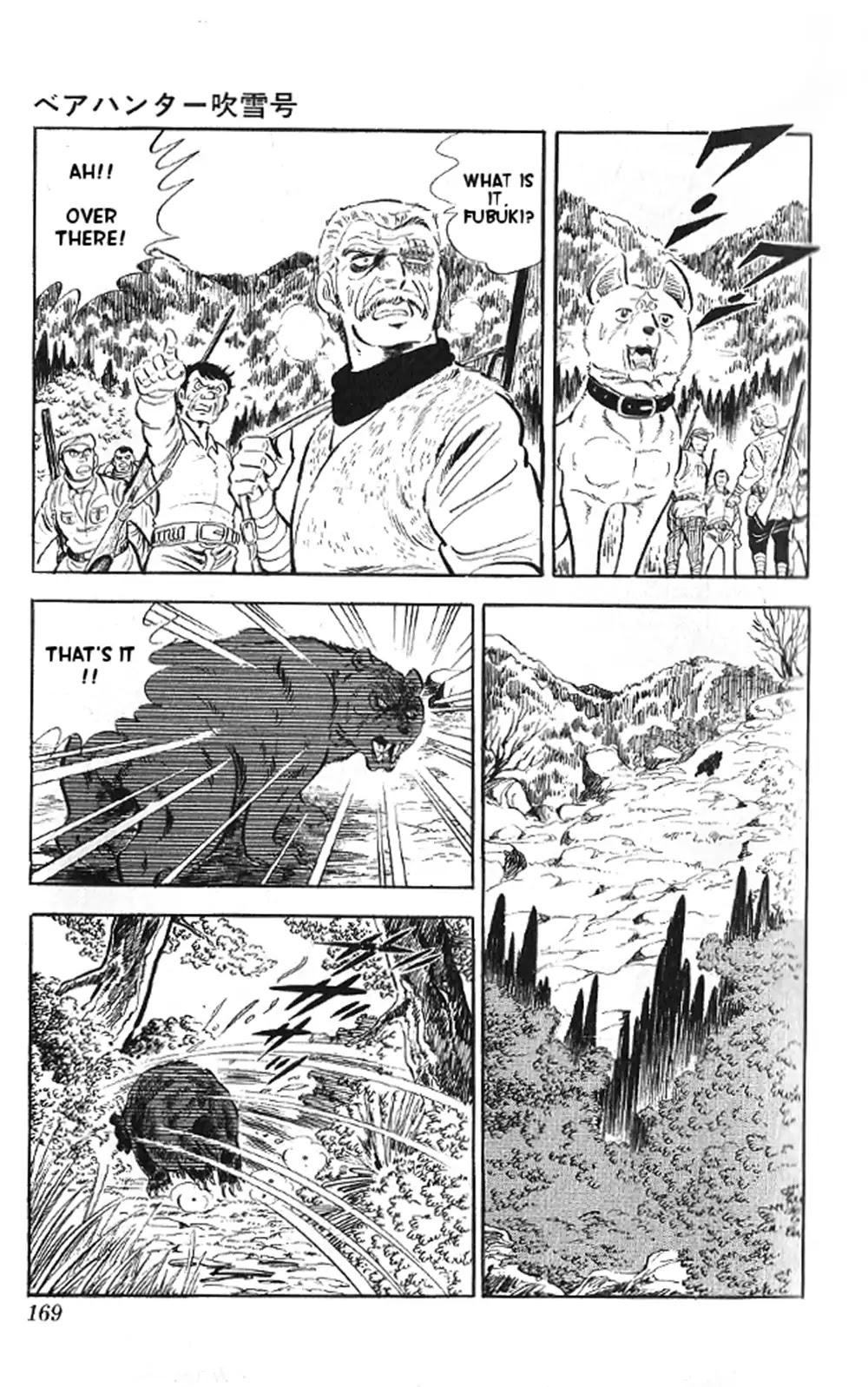 Bear Hunter - Contestant Fubuki Chapter 0 page 34 - Oneshot
