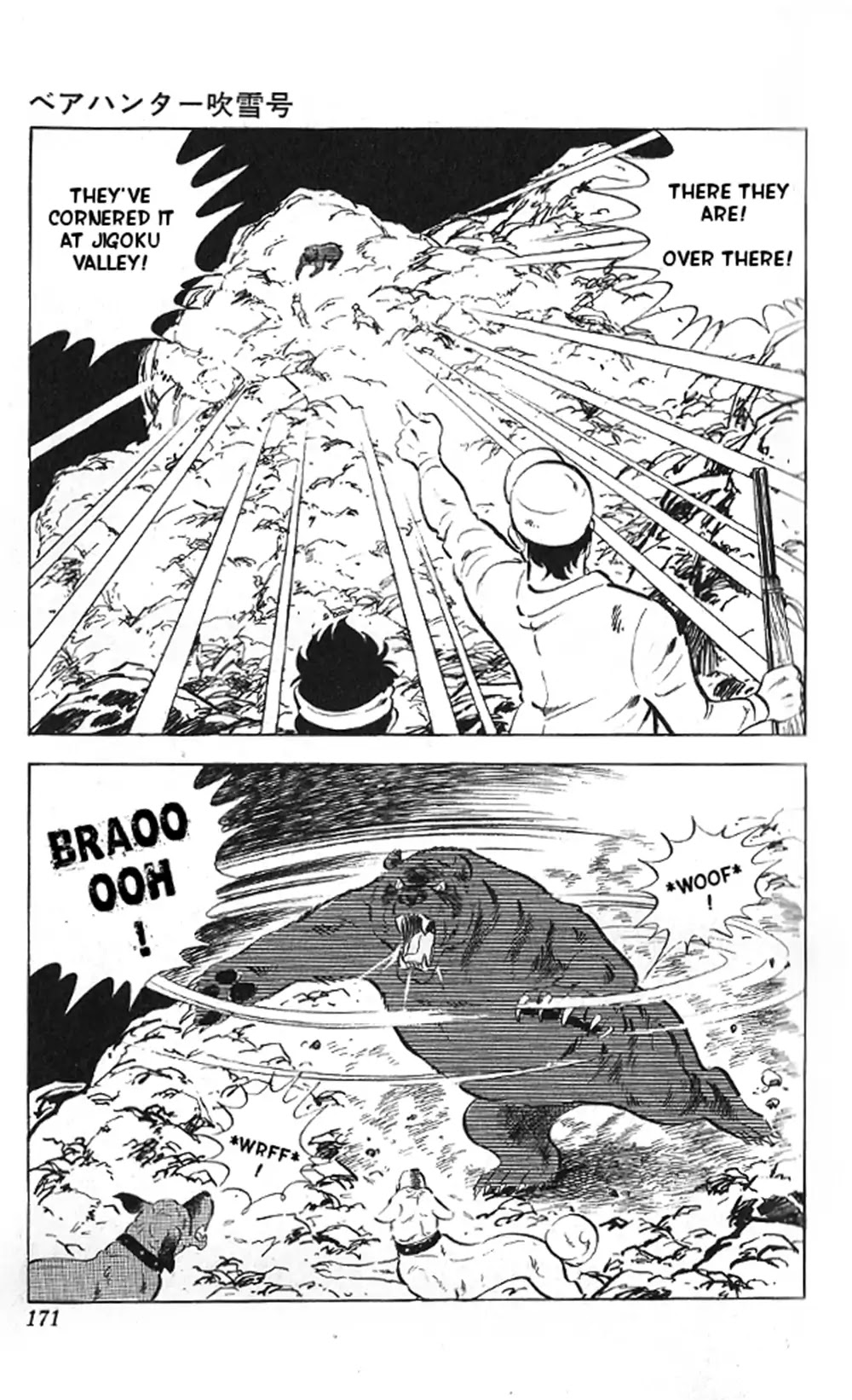 Bear Hunter - Contestant Fubuki Chapter 0 page 36 - Oneshot