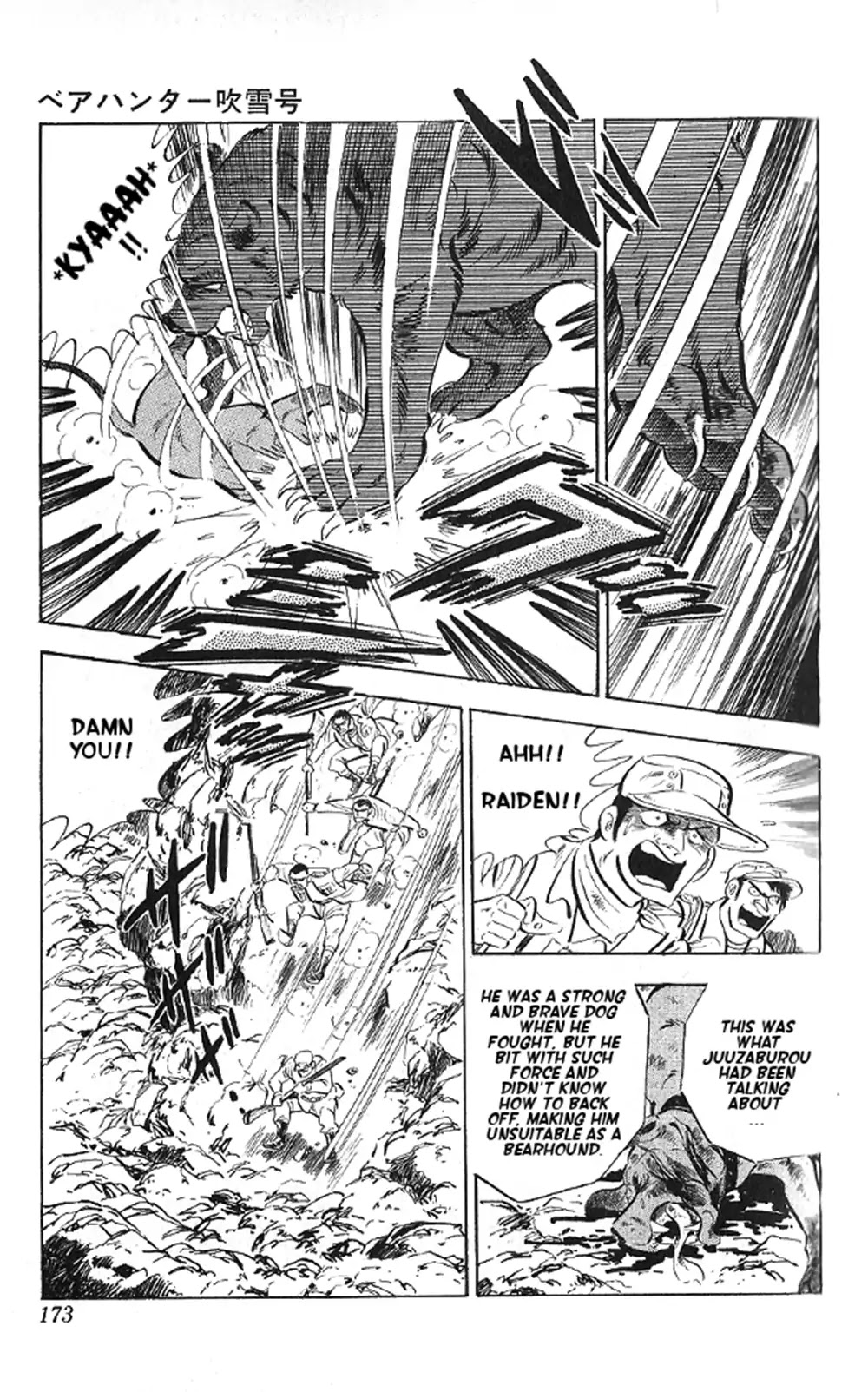 Bear Hunter - Contestant Fubuki Chapter 0 page 38 - Oneshot