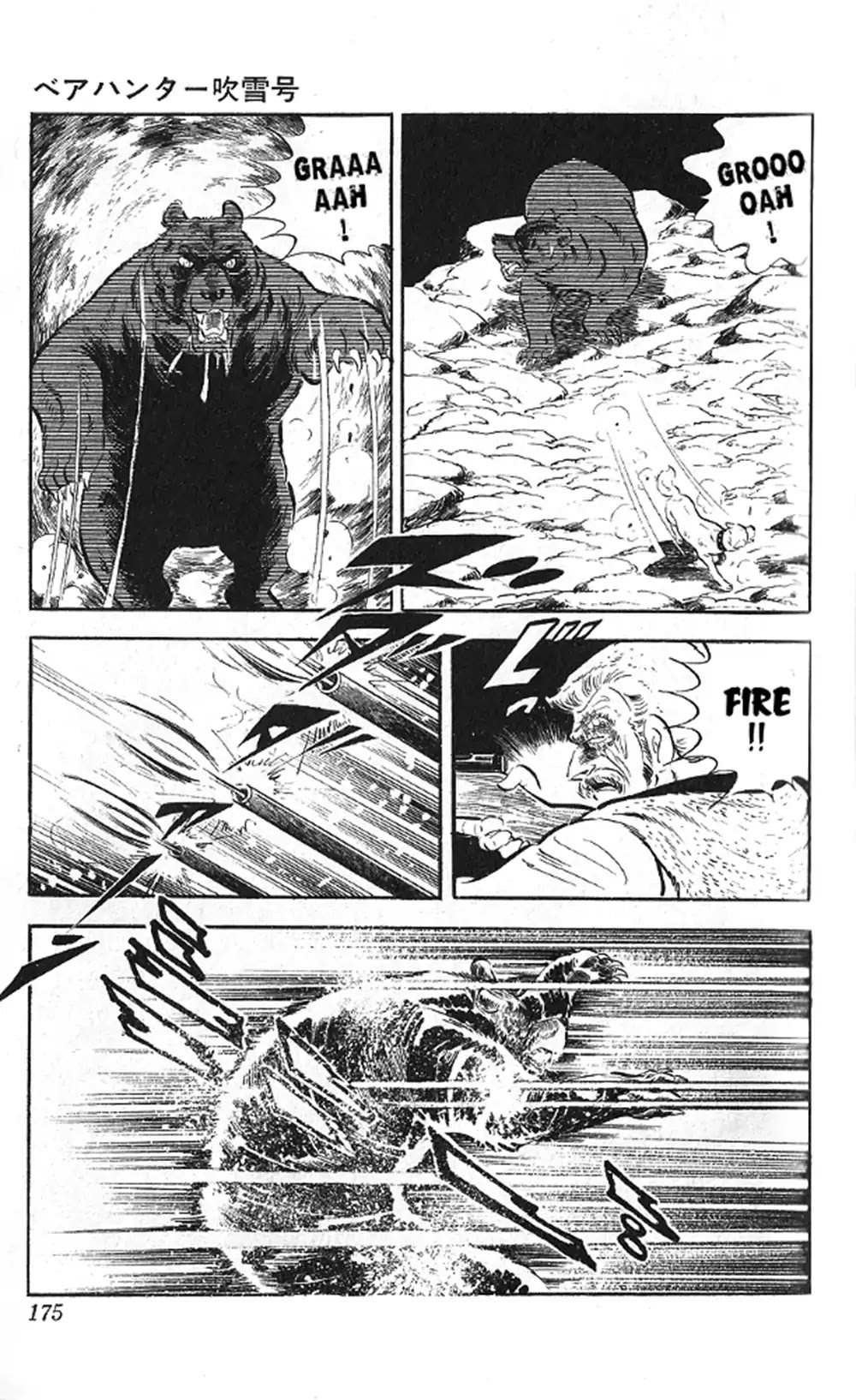Bear Hunter - Contestant Fubuki Chapter 0 page 40 - Oneshot