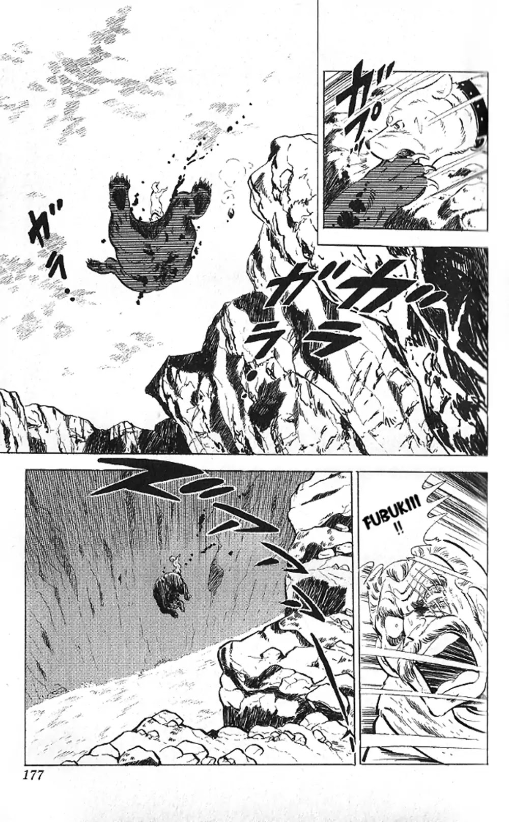 Bear Hunter - Contestant Fubuki Chapter 0 page 42 - Oneshot