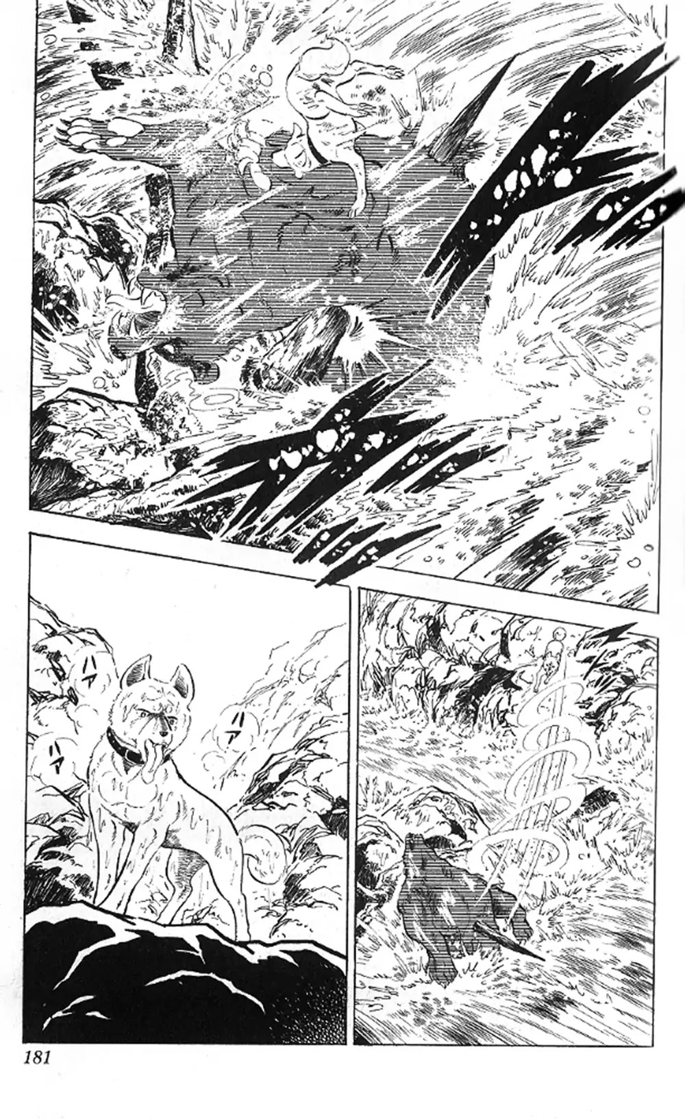 Bear Hunter - Contestant Fubuki Chapter 0 page 46 - Oneshot
