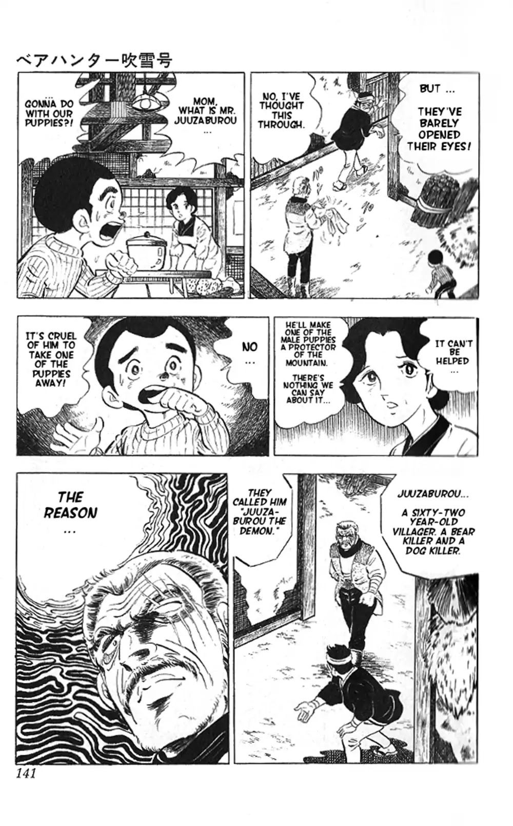 Bear Hunter - Contestant Fubuki Chapter 0 page 6 - Oneshot