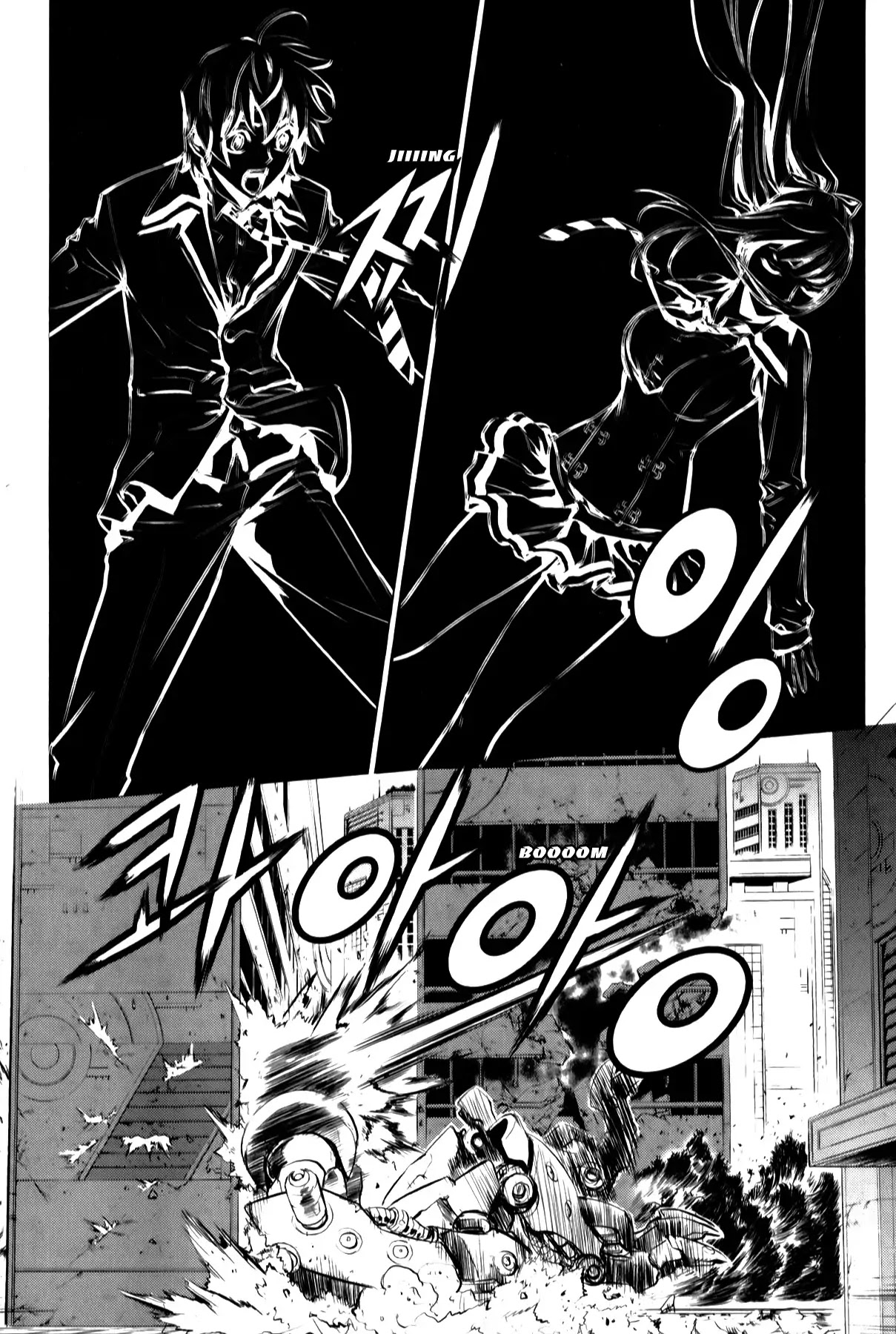 Beast 9 Chapter 1 page 45 - Chapter 1