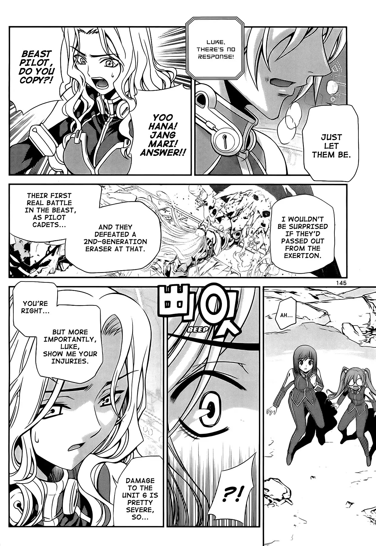 Beast 9 Chapter 14 page 5 - Chapter 14