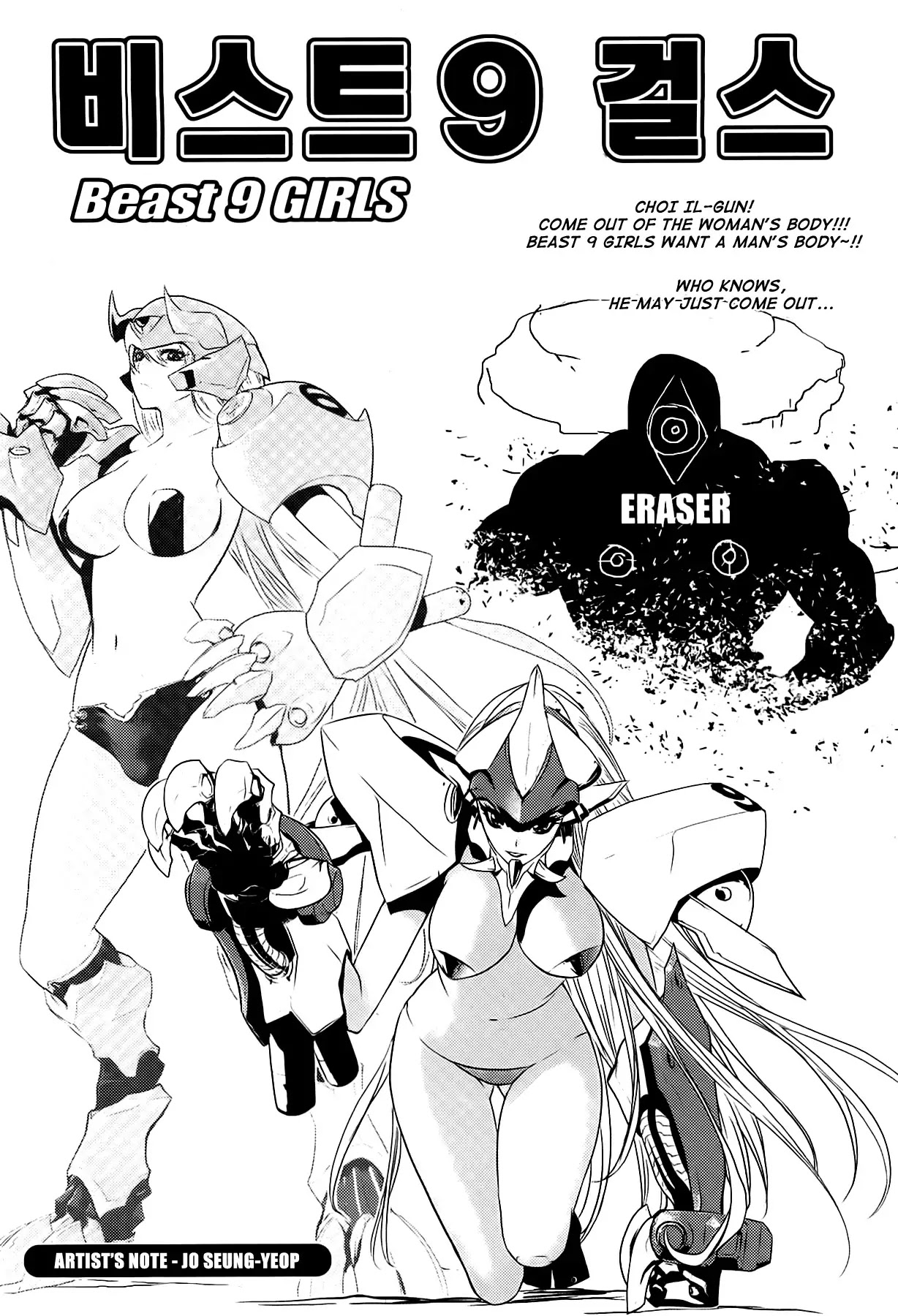 Beast 9 Chapter 15 page 30 - Chapter 15