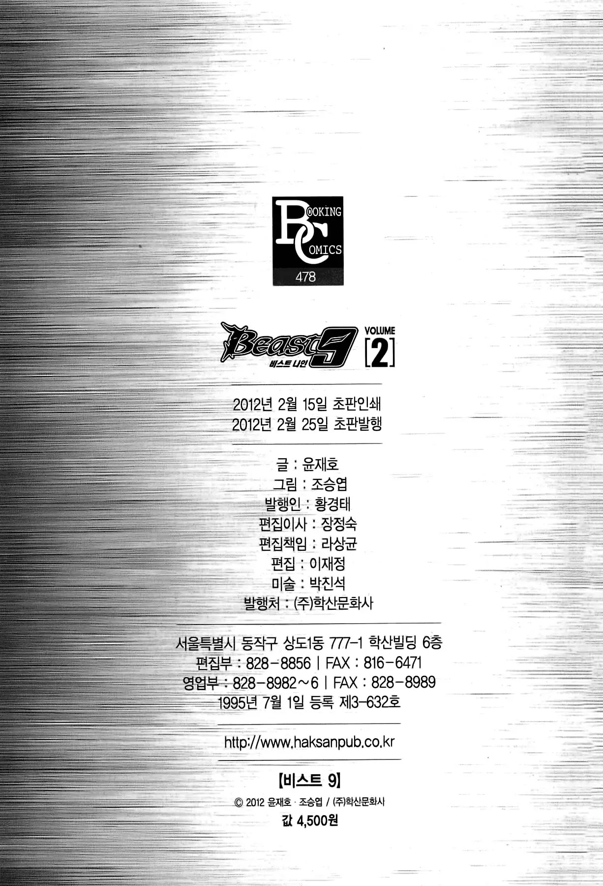 Beast 9 Chapter 15 page 33 - Chapter 15