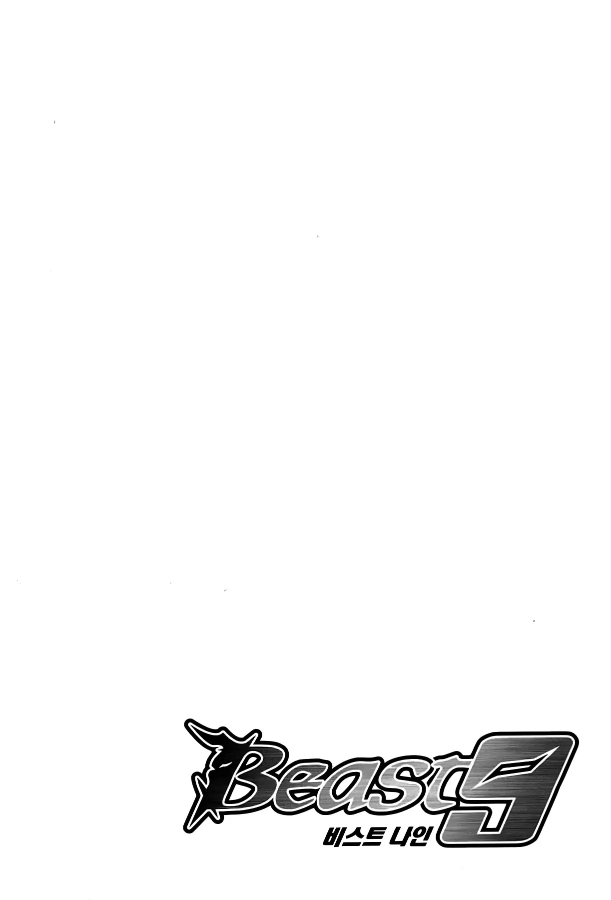 Beast 9 Chapter 17 page 41 - Chapter 17