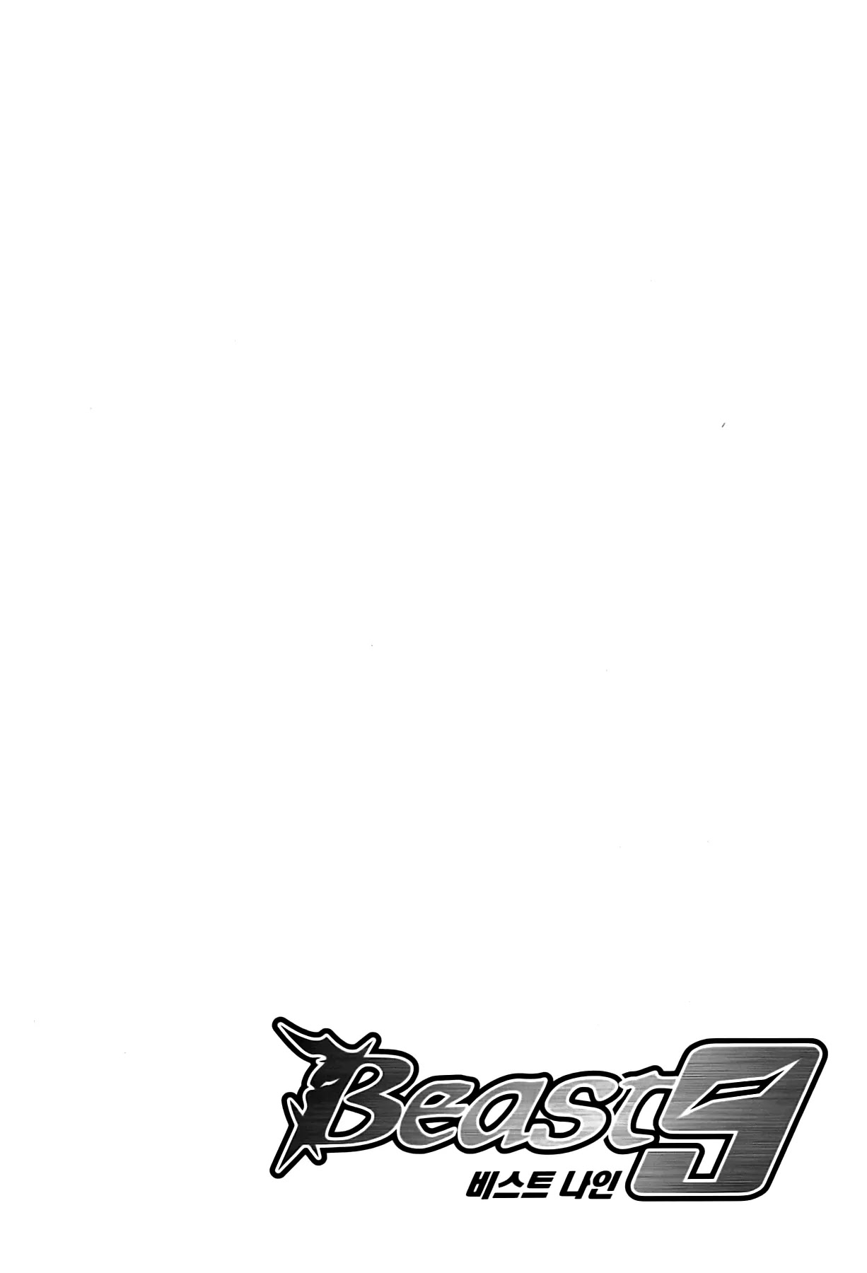 Beast 9 Chapter 22 page 44 - Chapter 22: Blank Terror