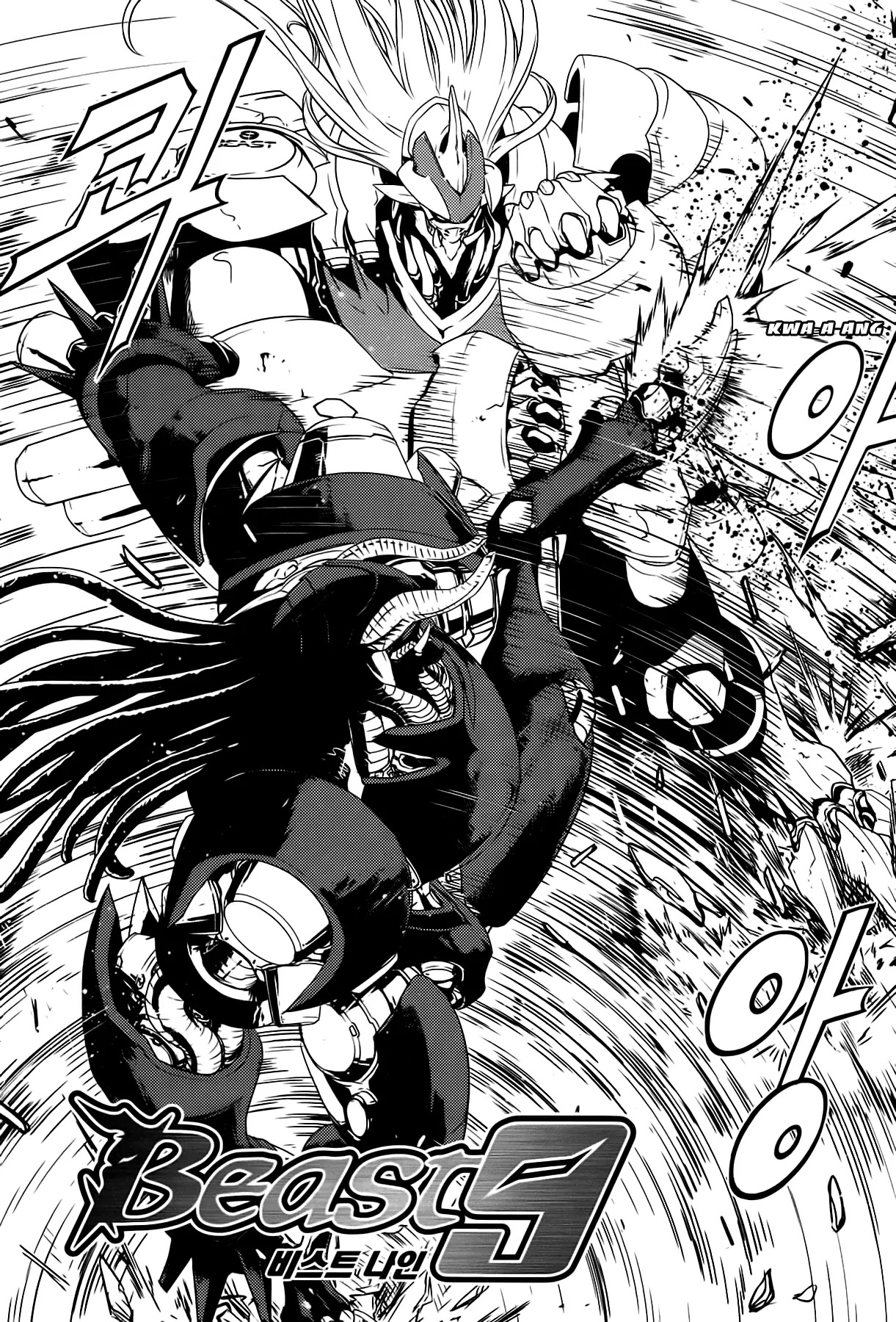Beast 9 Chapter 24 page 2 - Chapter 24: Conspiracy