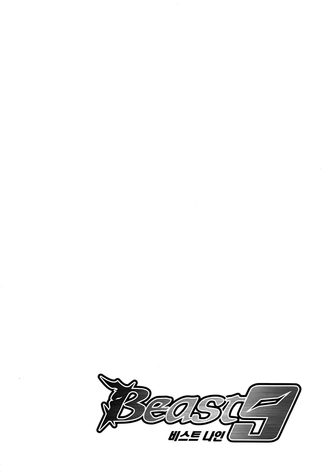 Beast 9 Chapter 24 page 41 - Chapter 24: Conspiracy