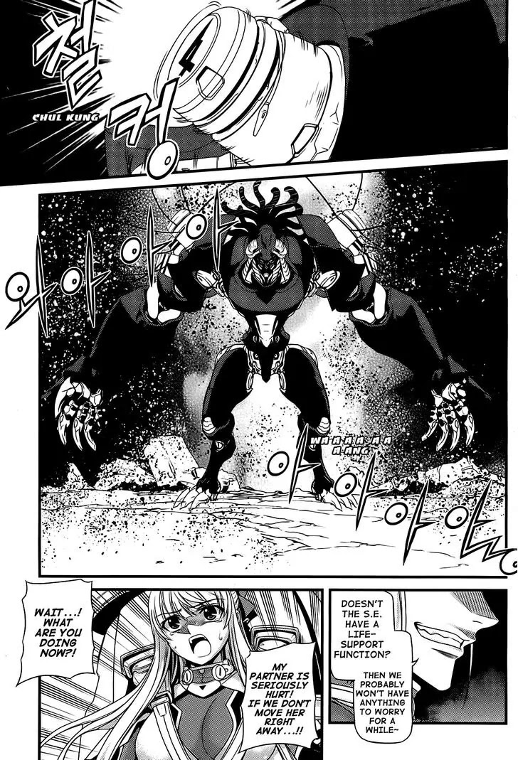 Beast 9 Chapter 26 page 12 - Chapter 26 : Catherine
