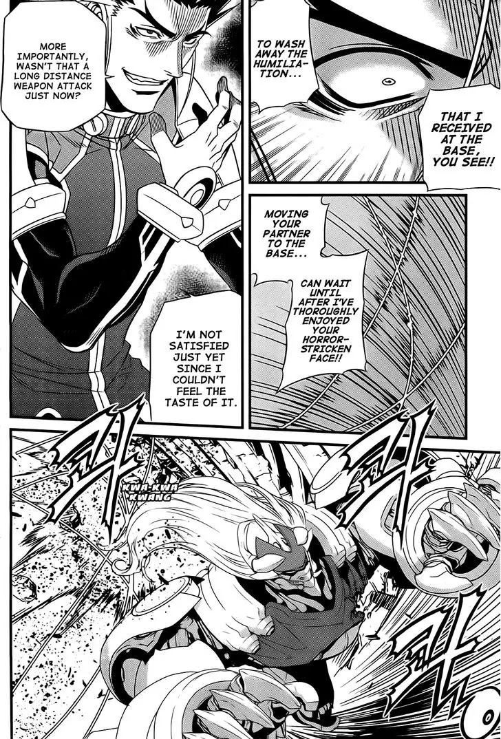 Beast 9 Chapter 26 page 13 - Chapter 26 : Catherine