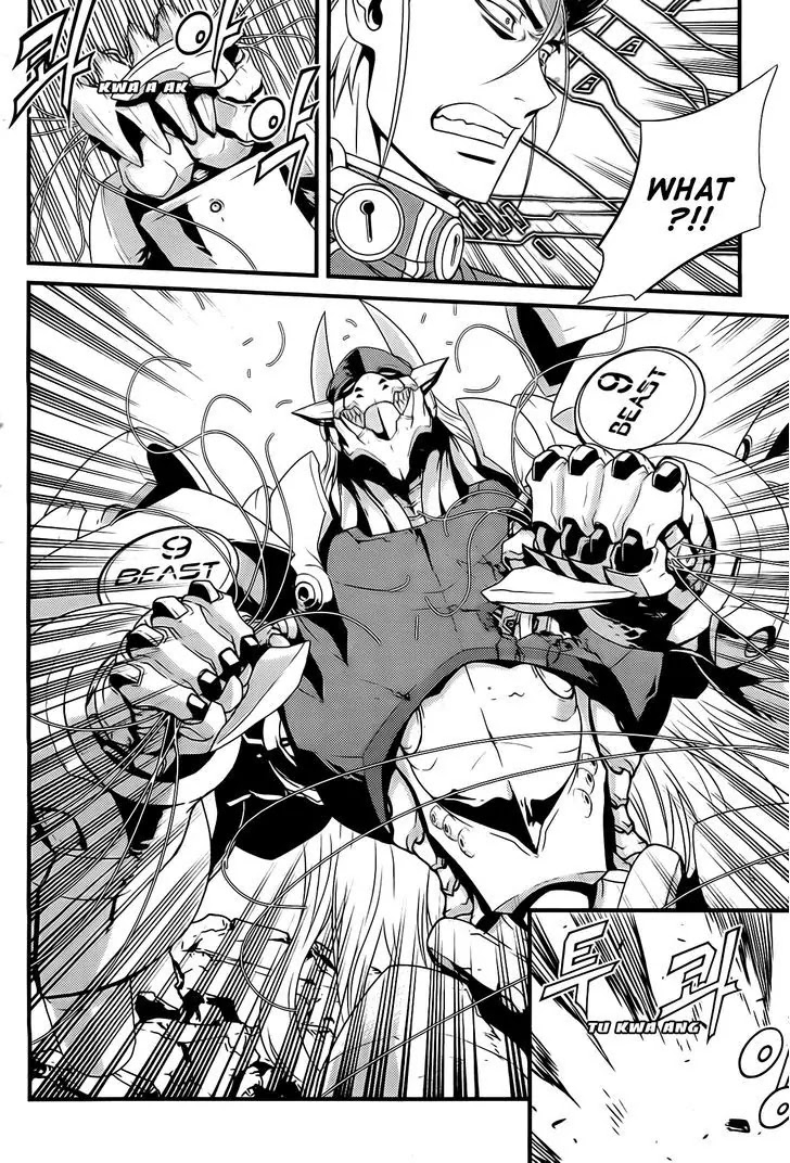 Beast 9 Chapter 26 page 17 - Chapter 26 : Catherine