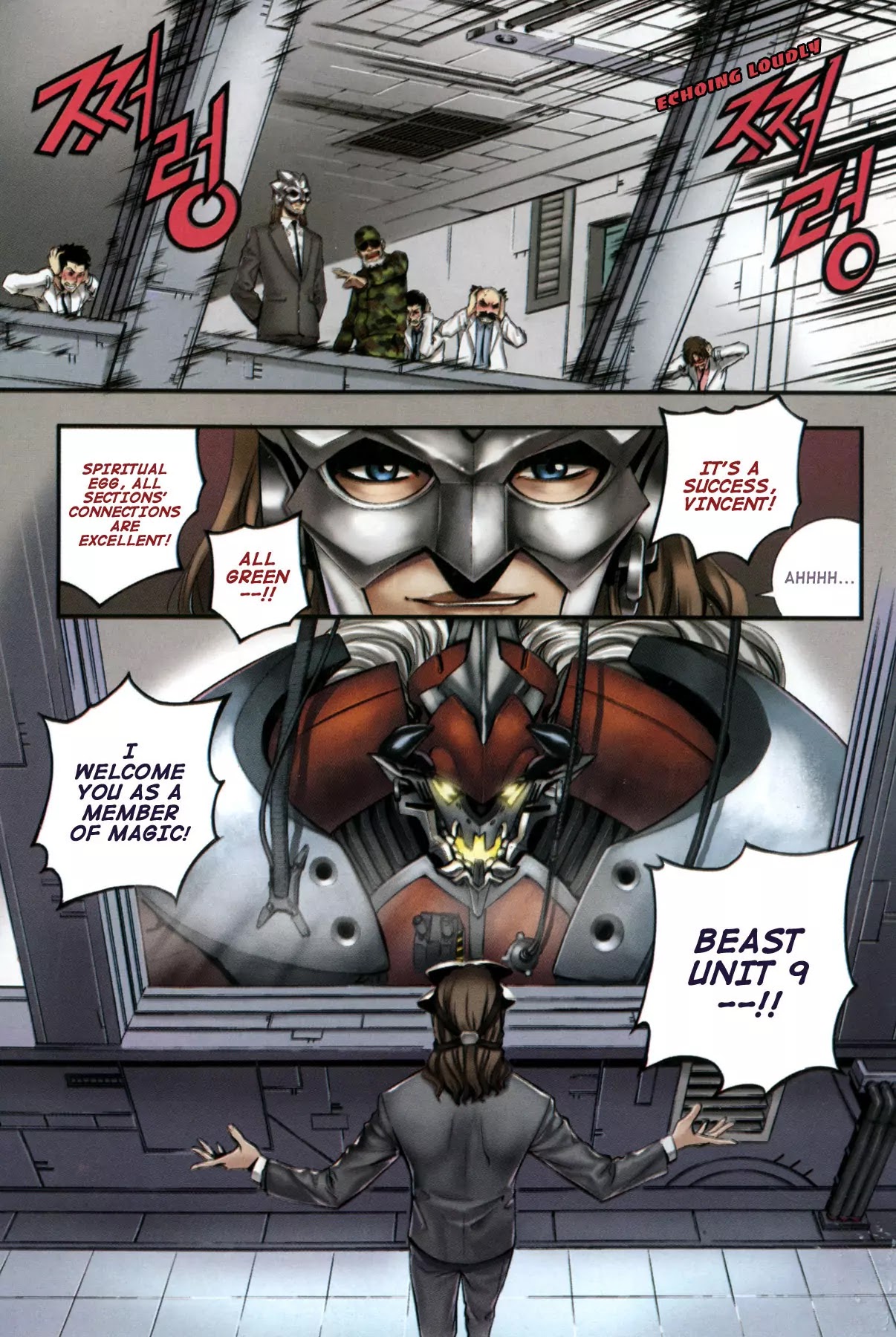 Beast 9 Chapter 6 page 3 - Chapter 6