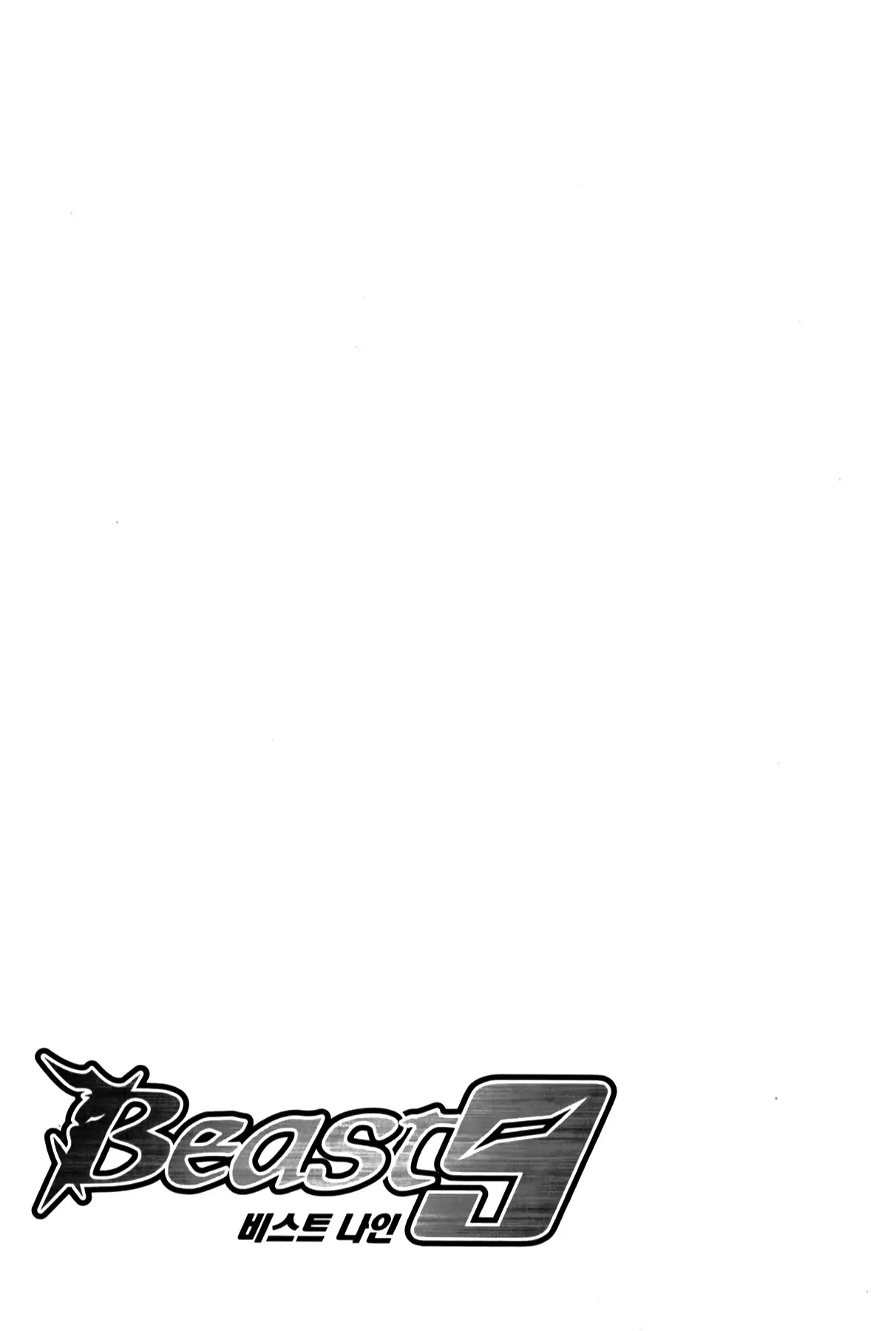 Beast 9 Chapter 7 page 19 - Chapter 7
