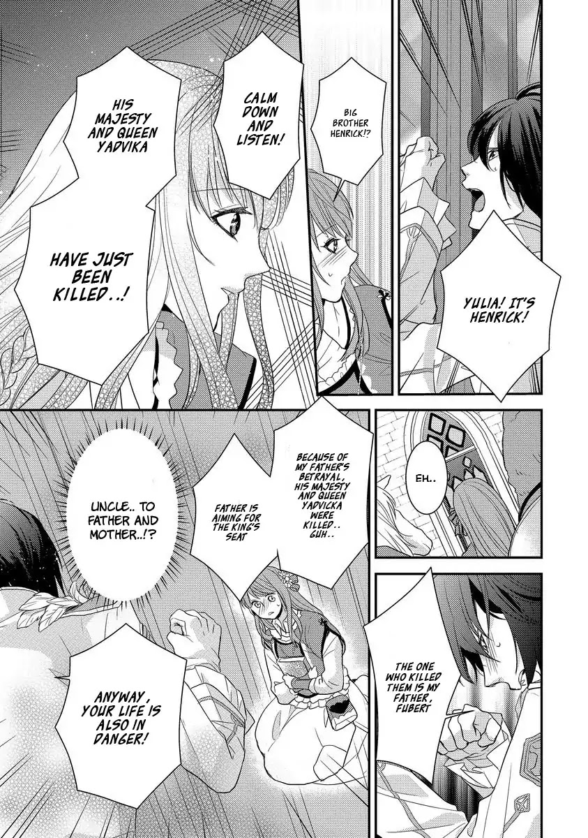 Beast and Princess Chapter 1 page 13 - Chapter 1